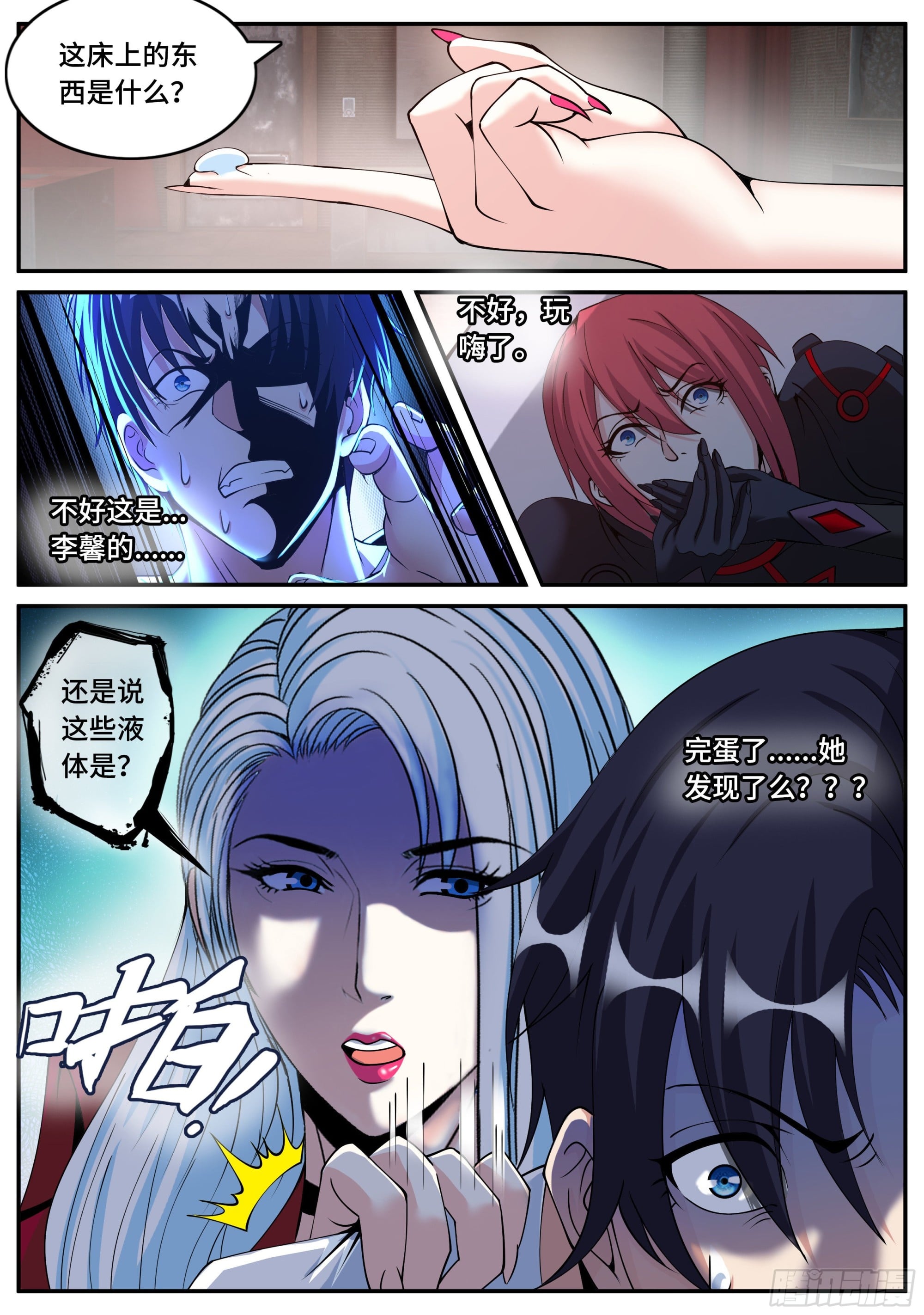 第 8 页