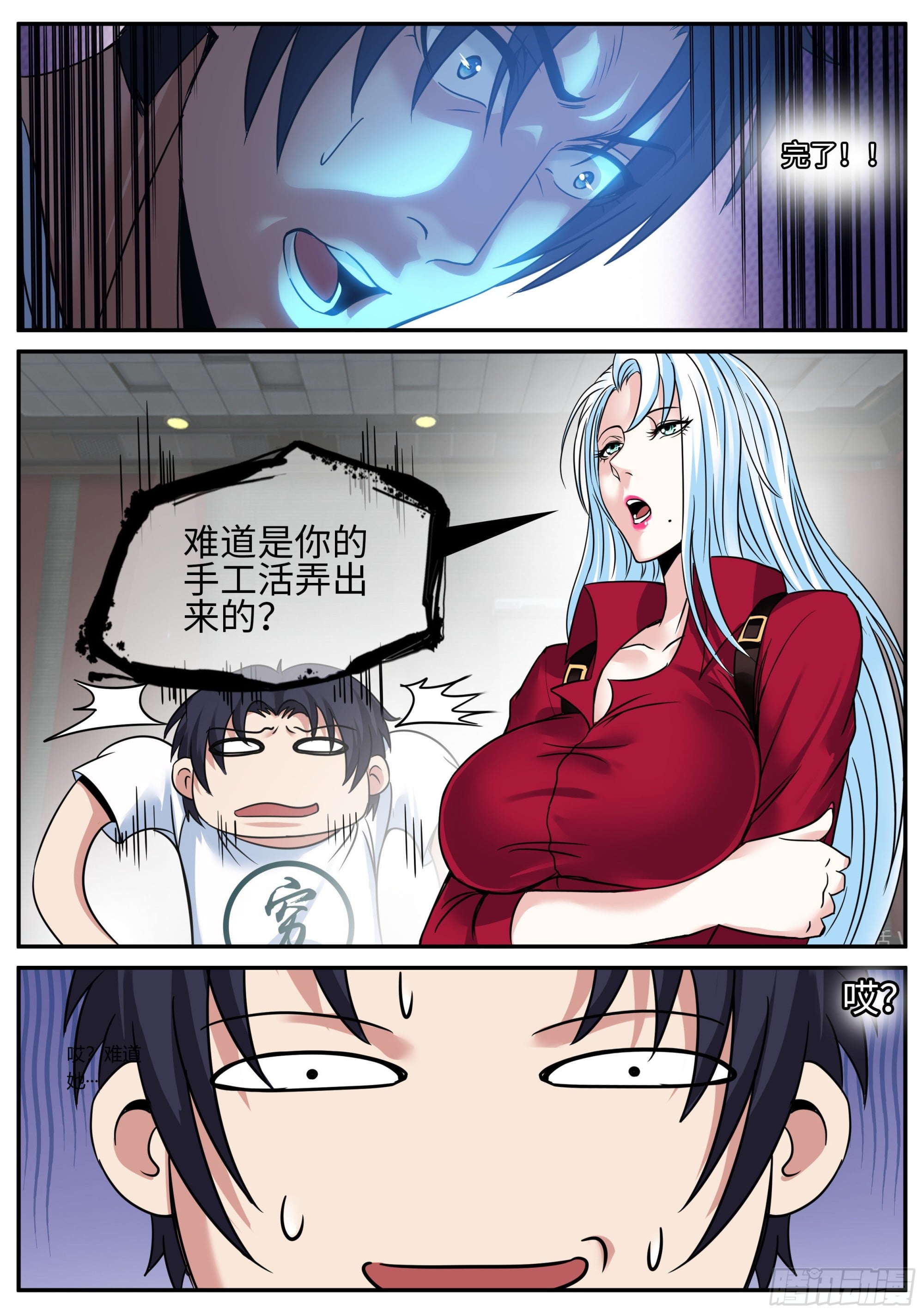第 9 页