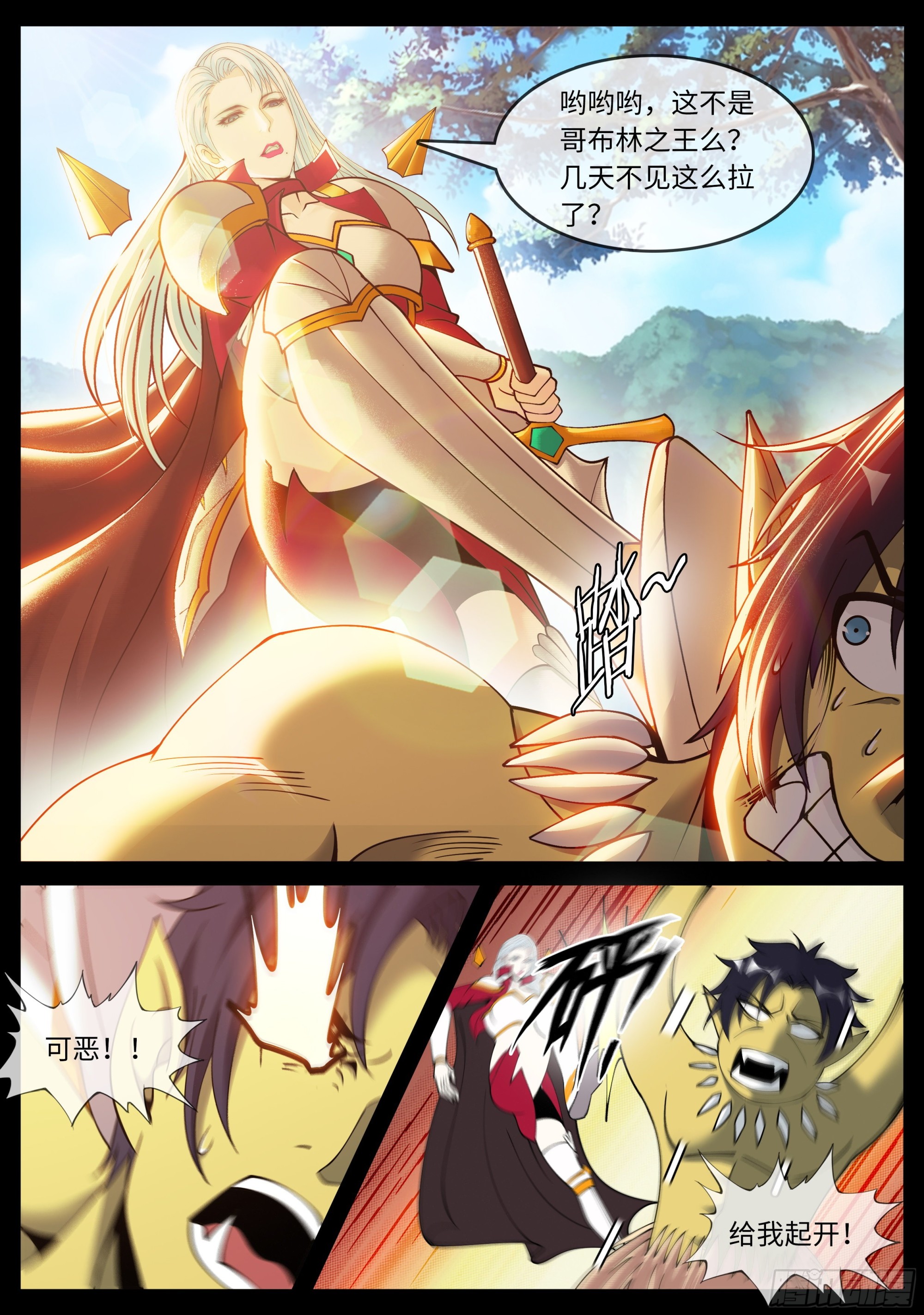 第 12 页
