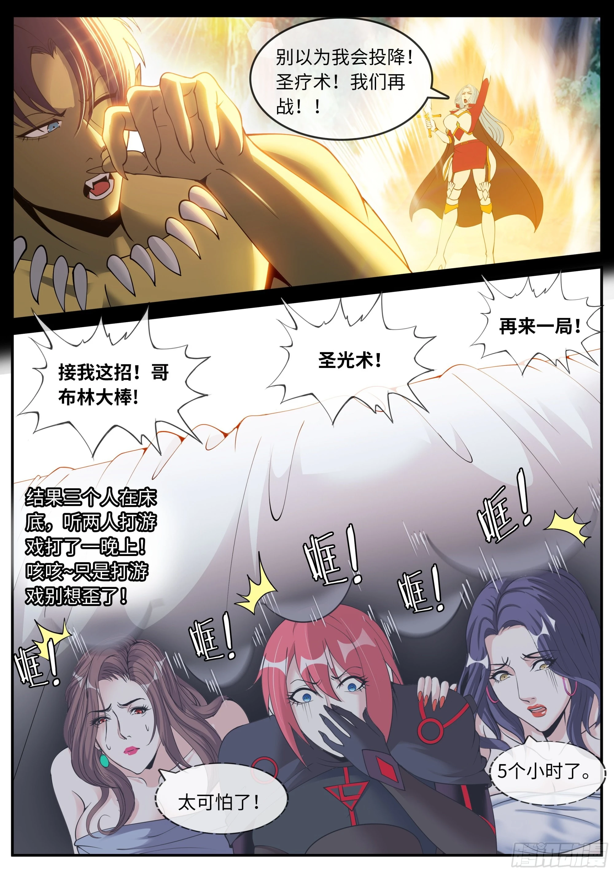 第 15 页