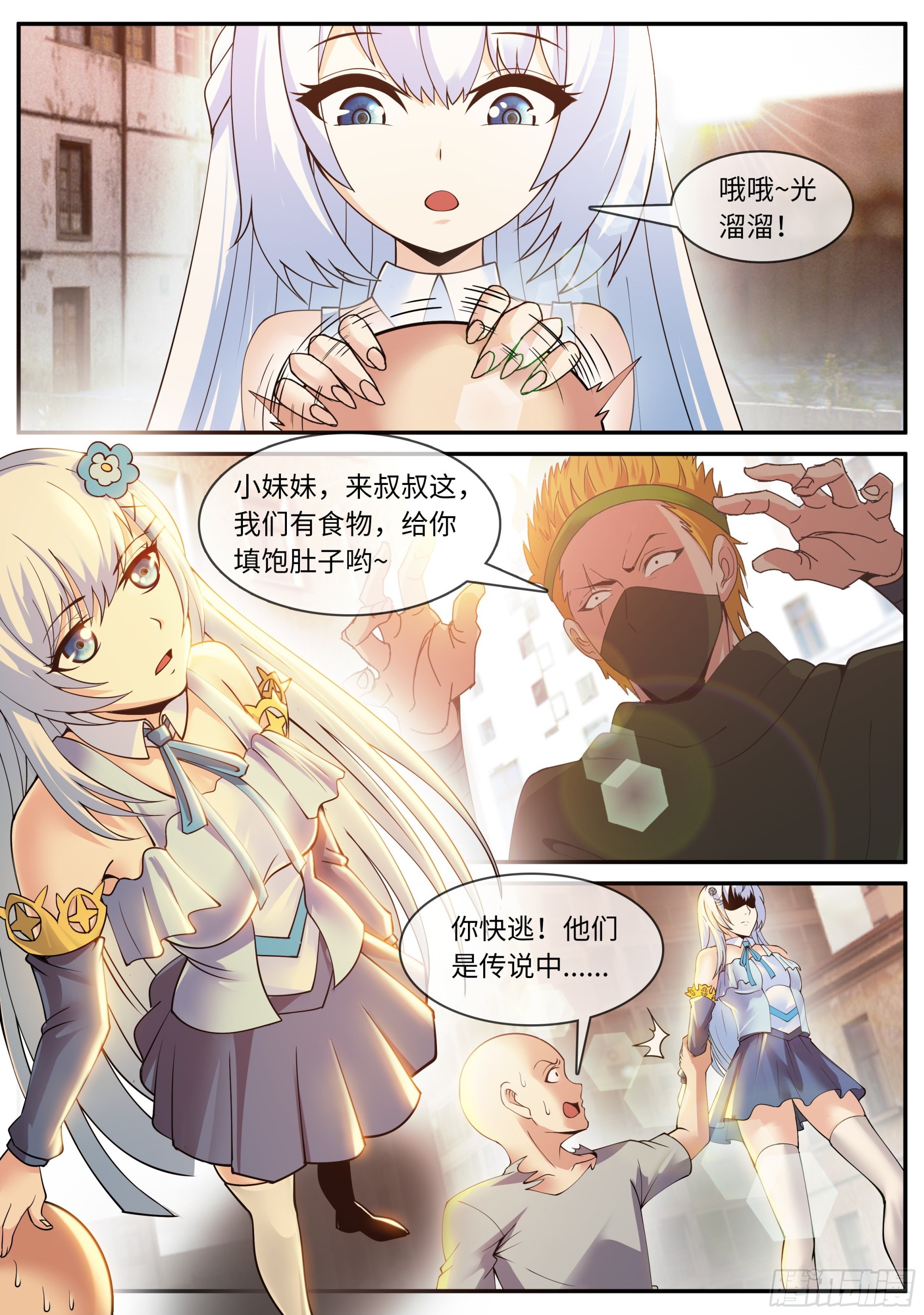 第 5 页