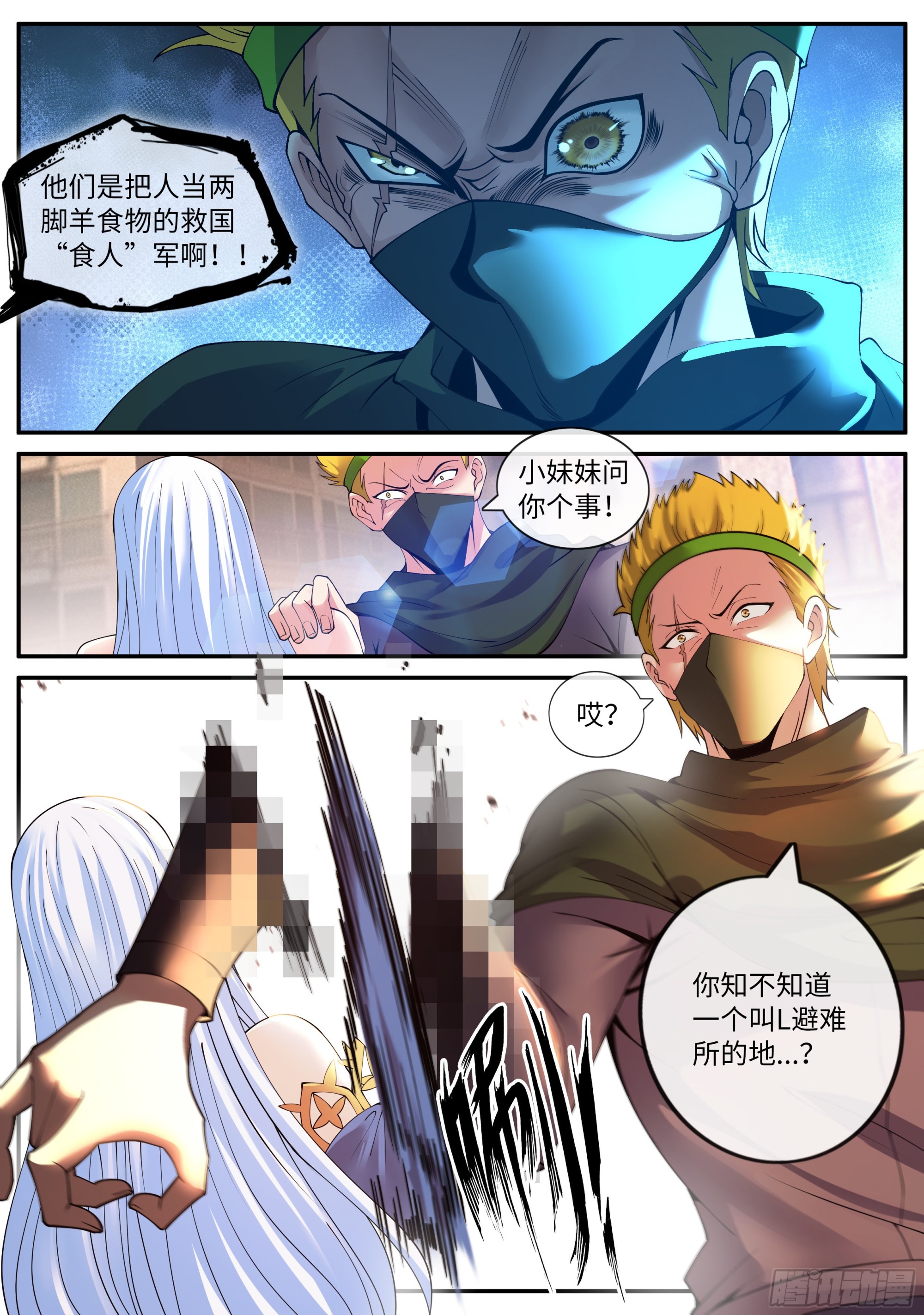 第 6 页