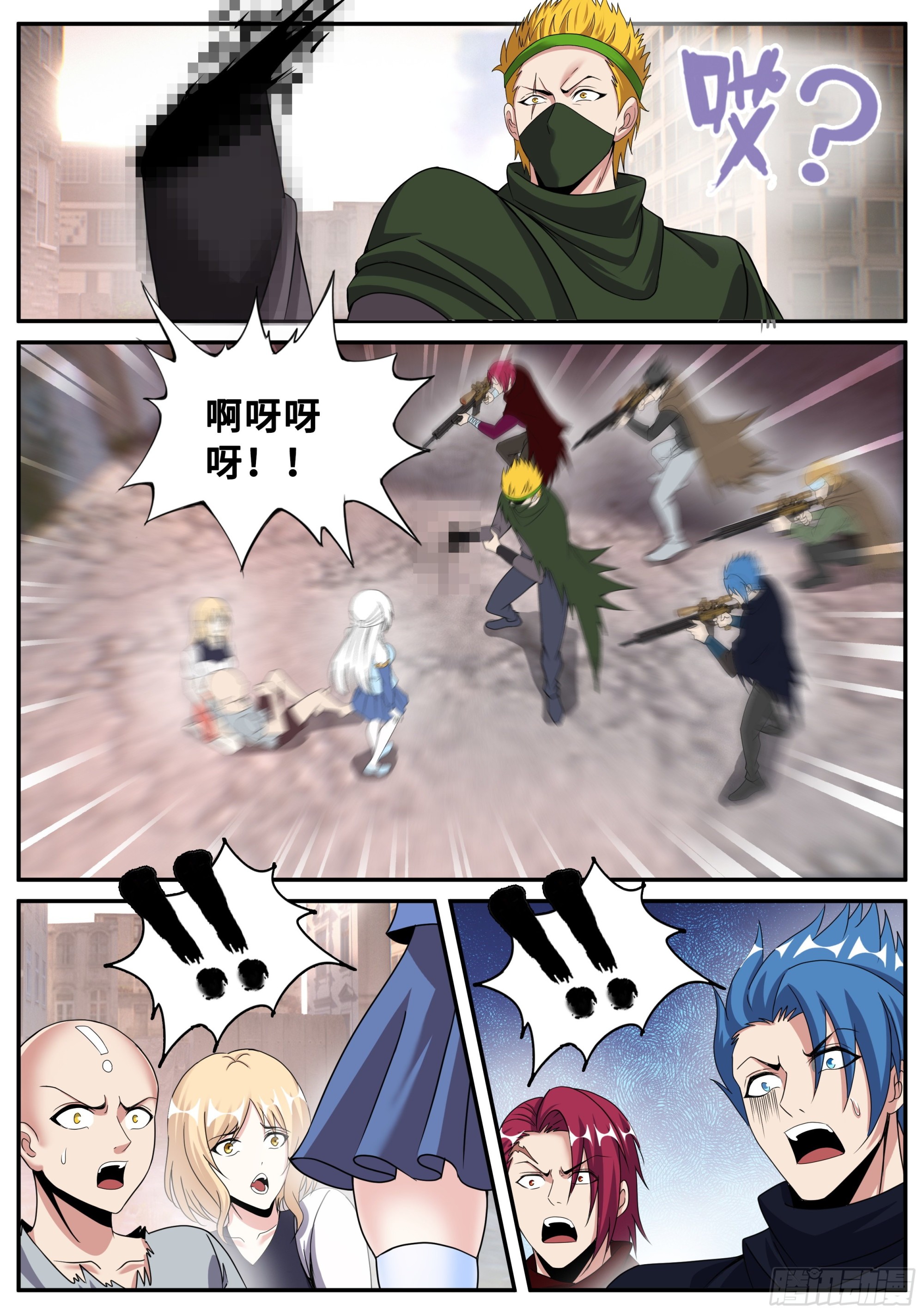 第 7 页
