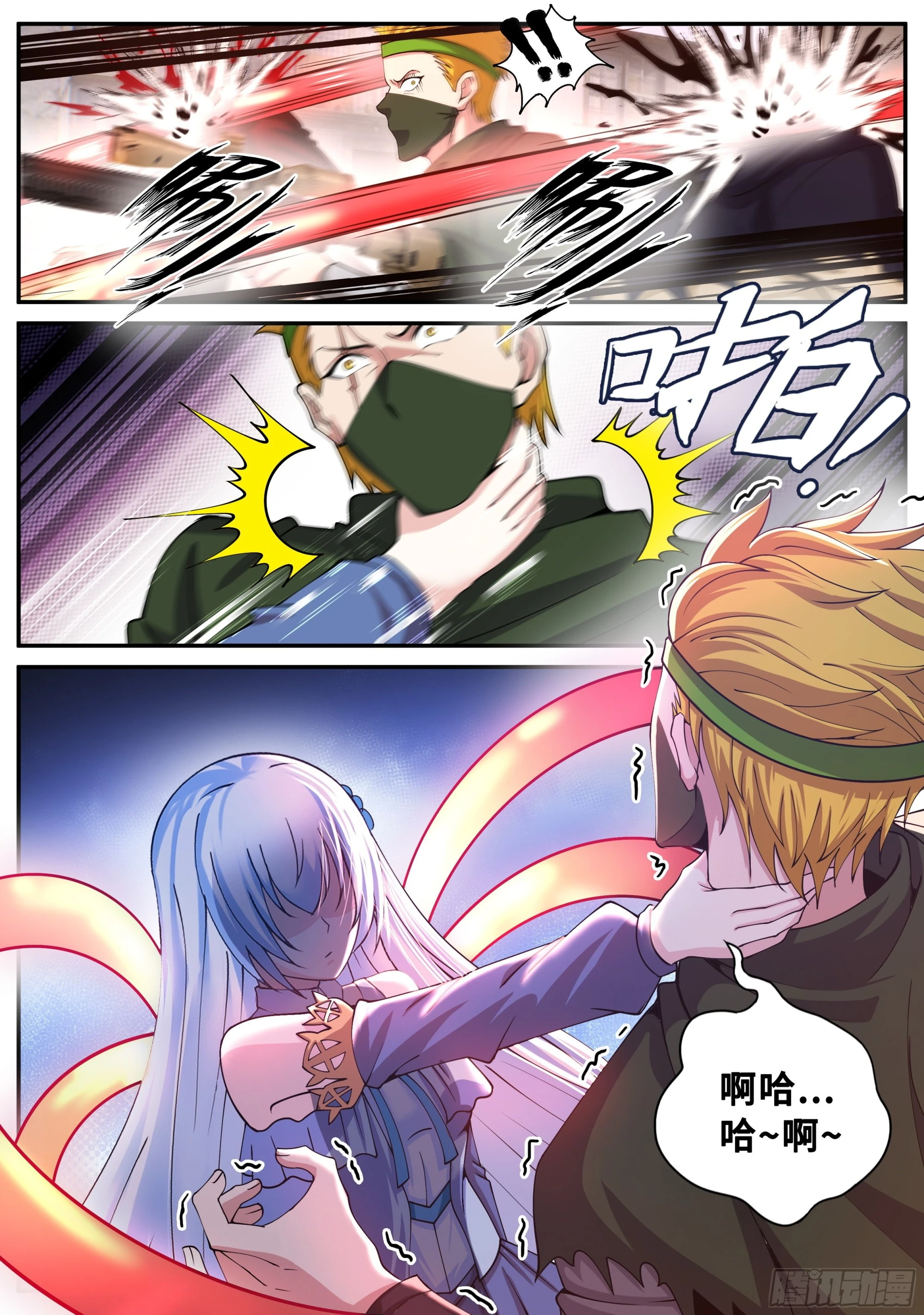 第 9 页