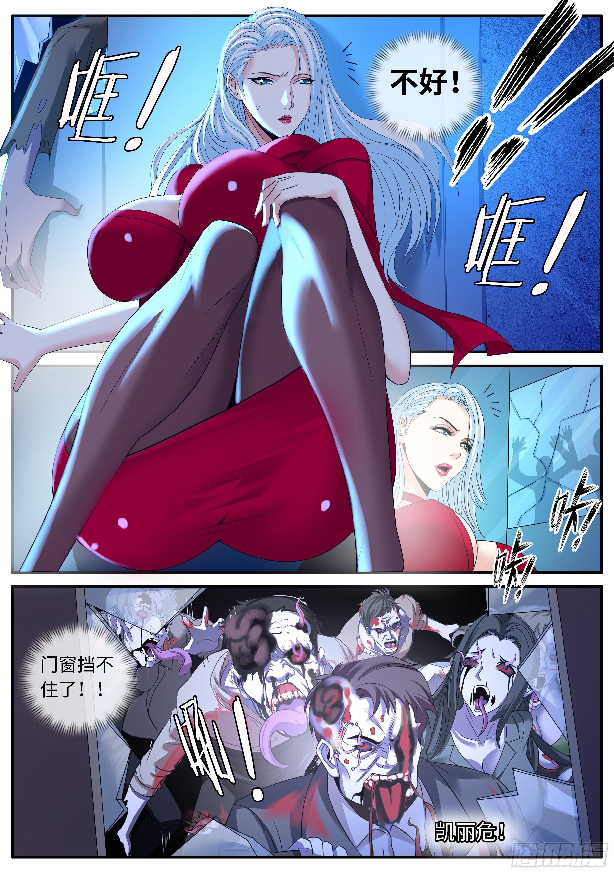 第 14 页