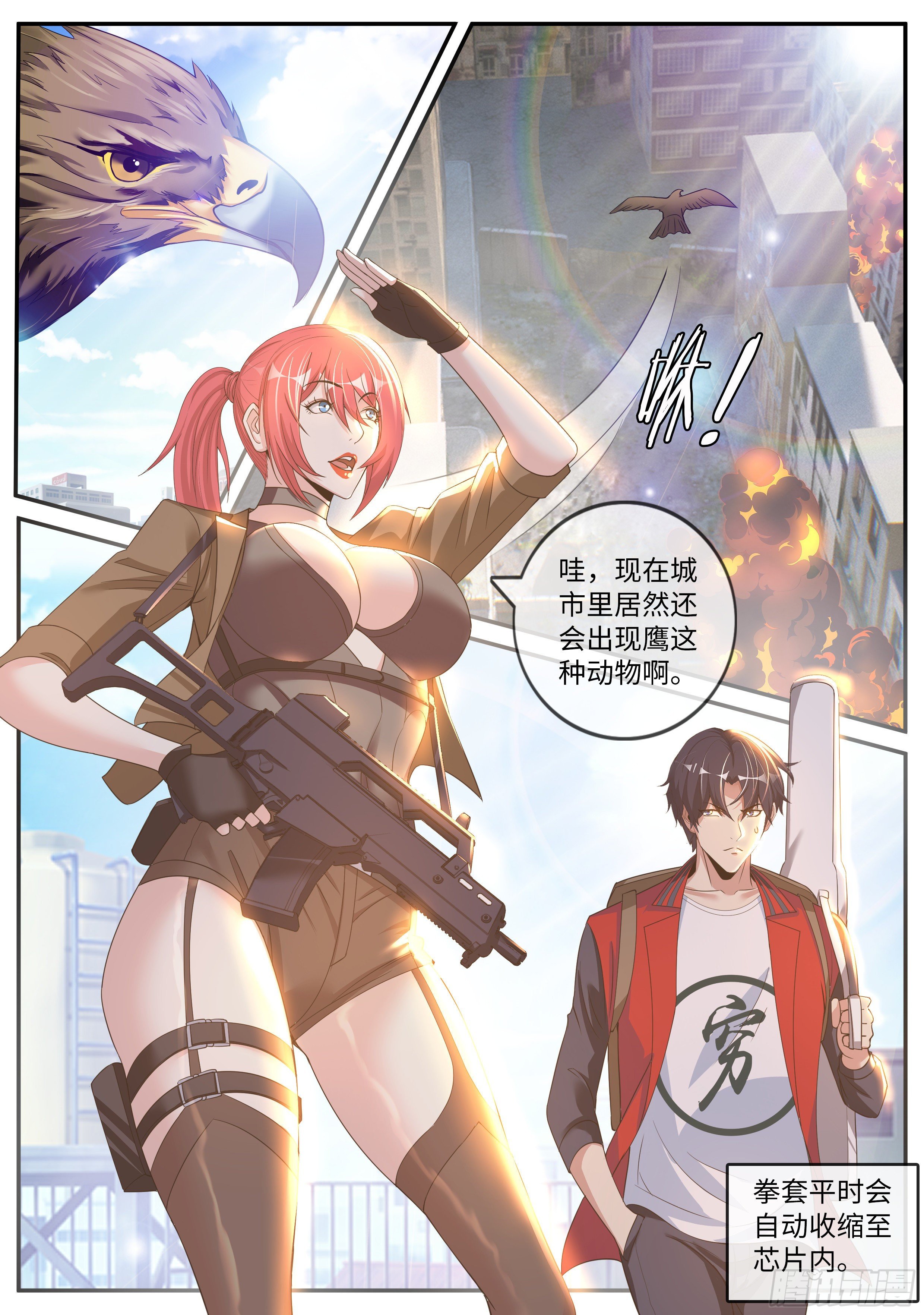 第 2 页