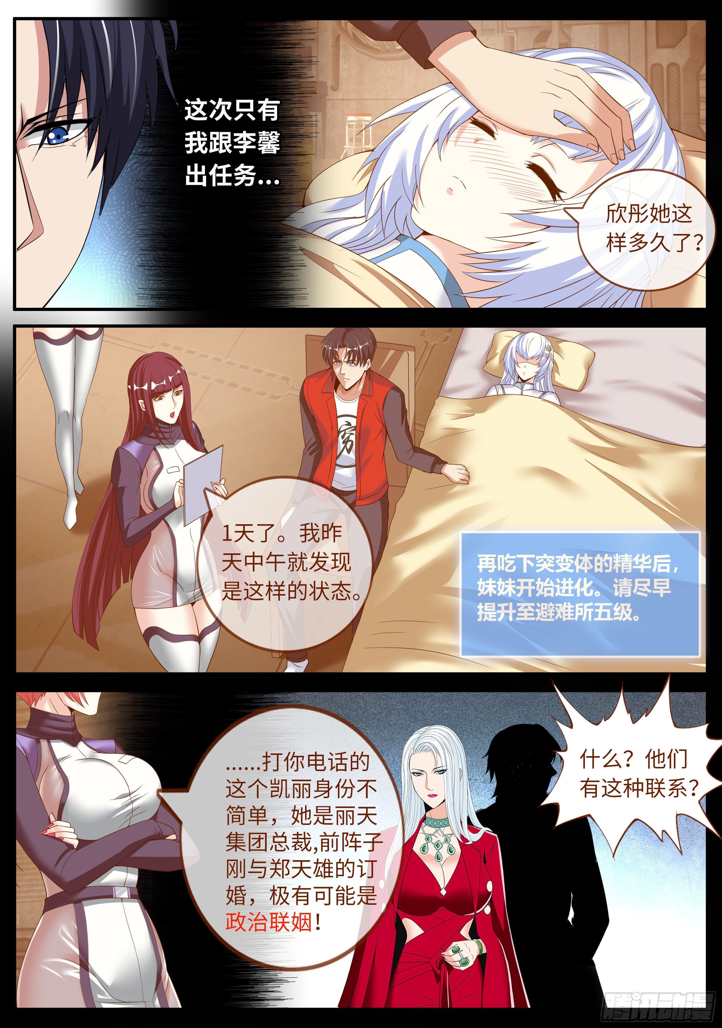 第 3 页