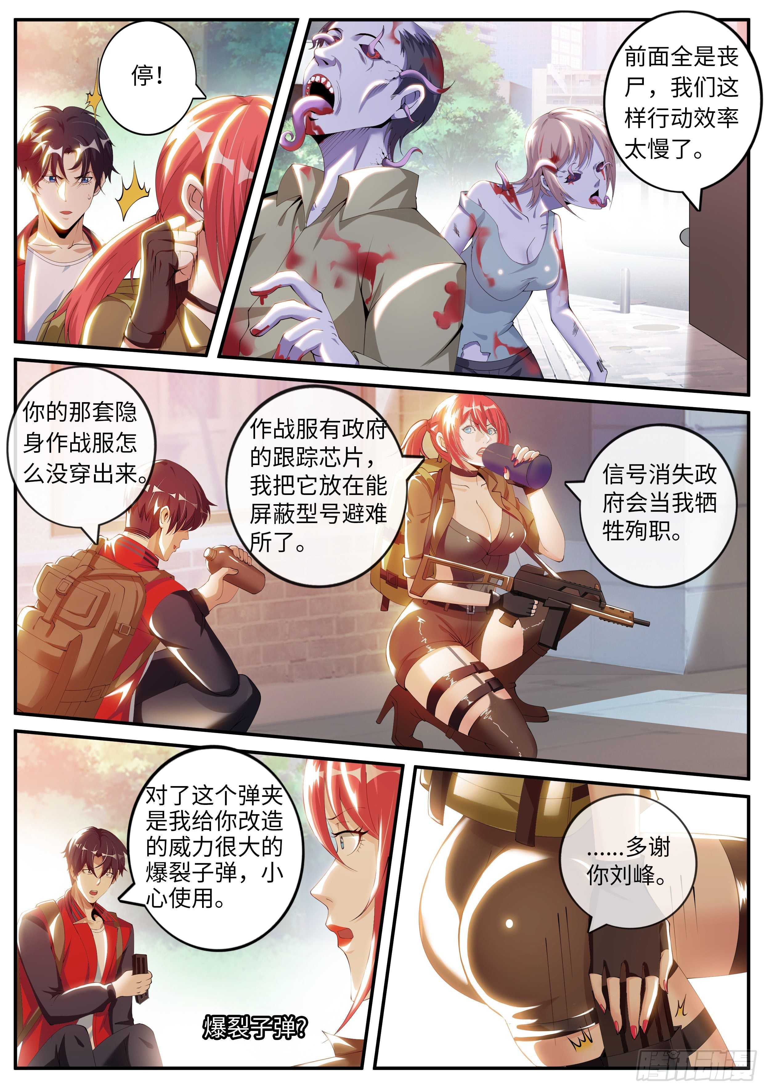 第 6 页
