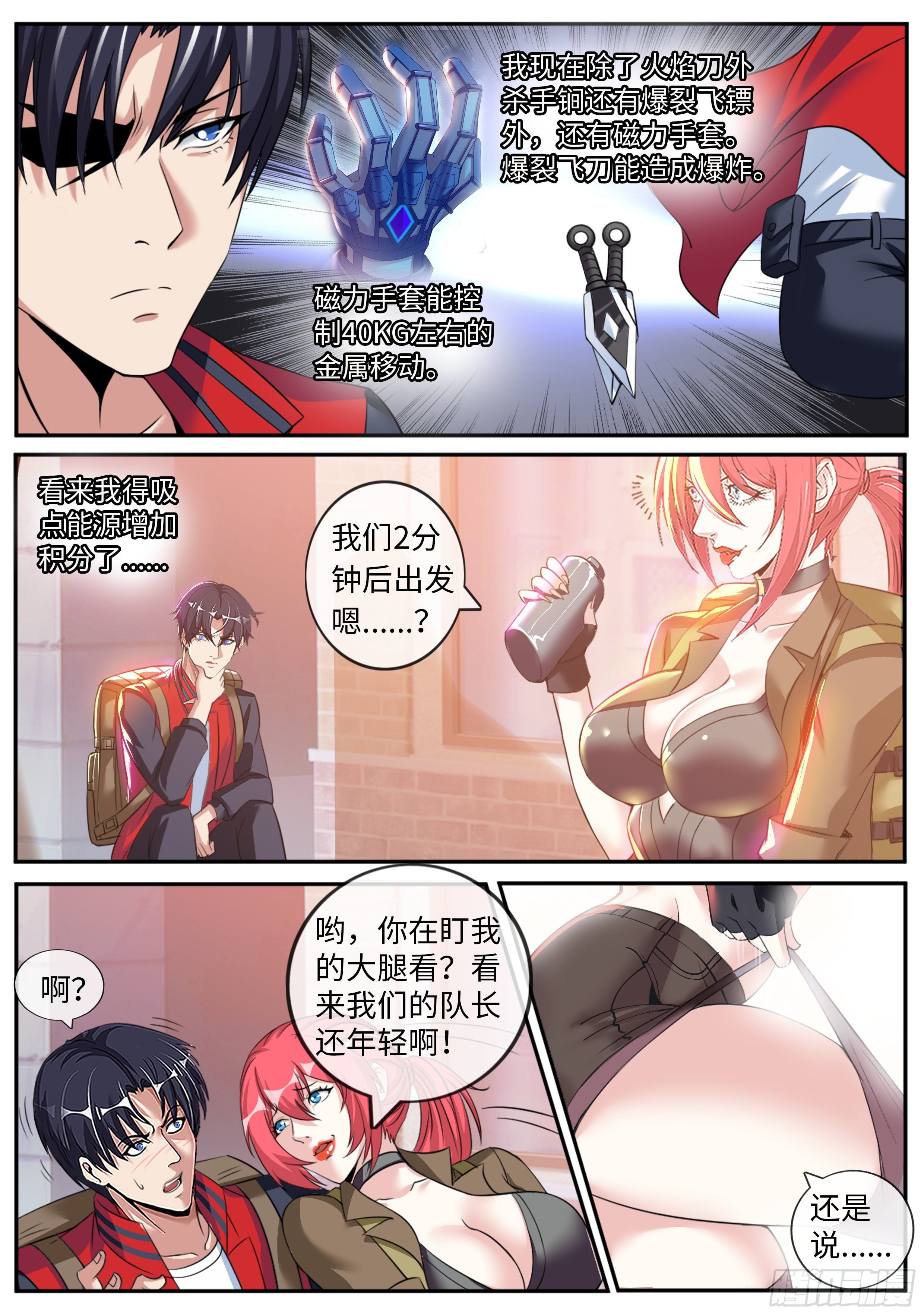 第 7 页