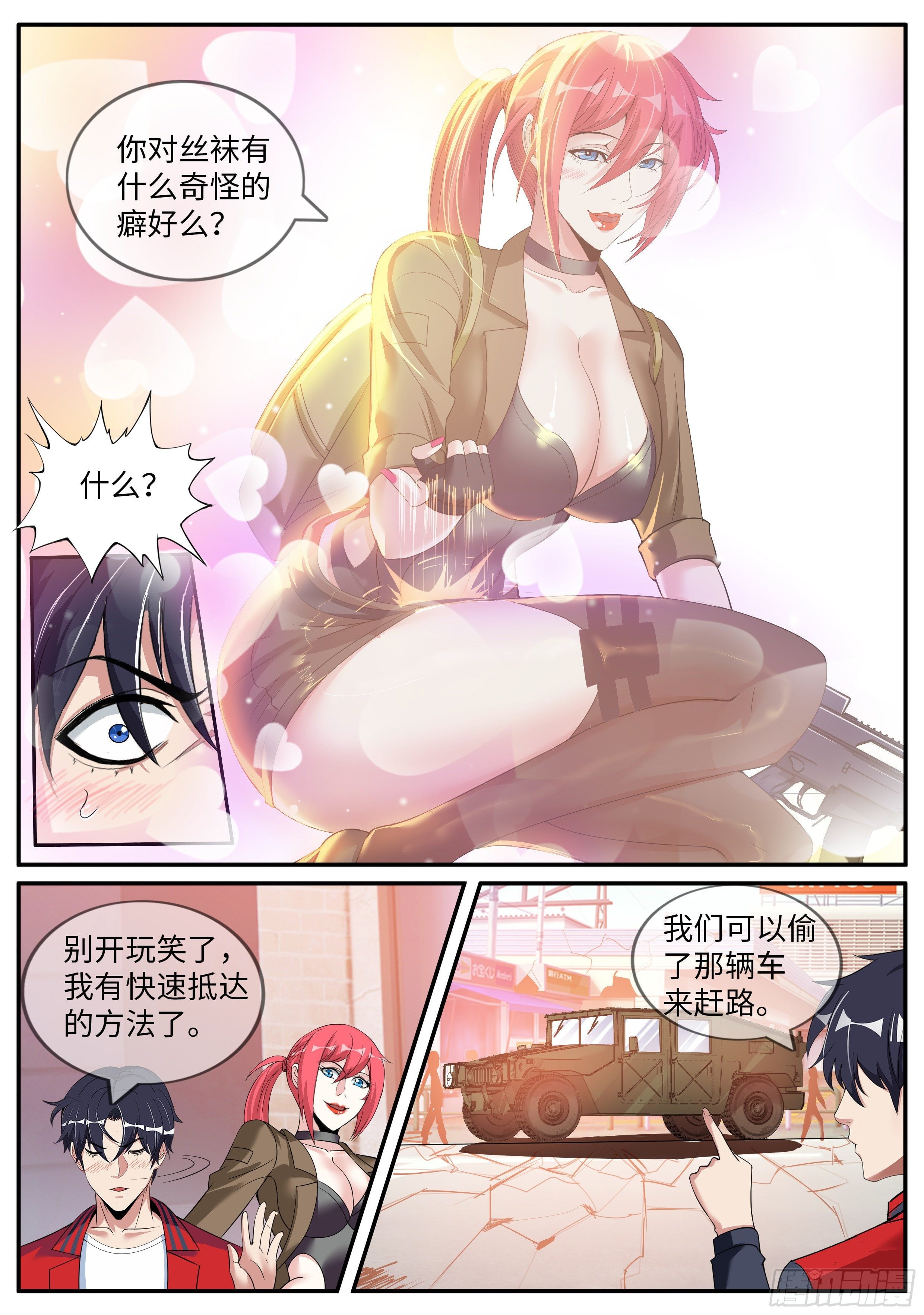 第 8 页