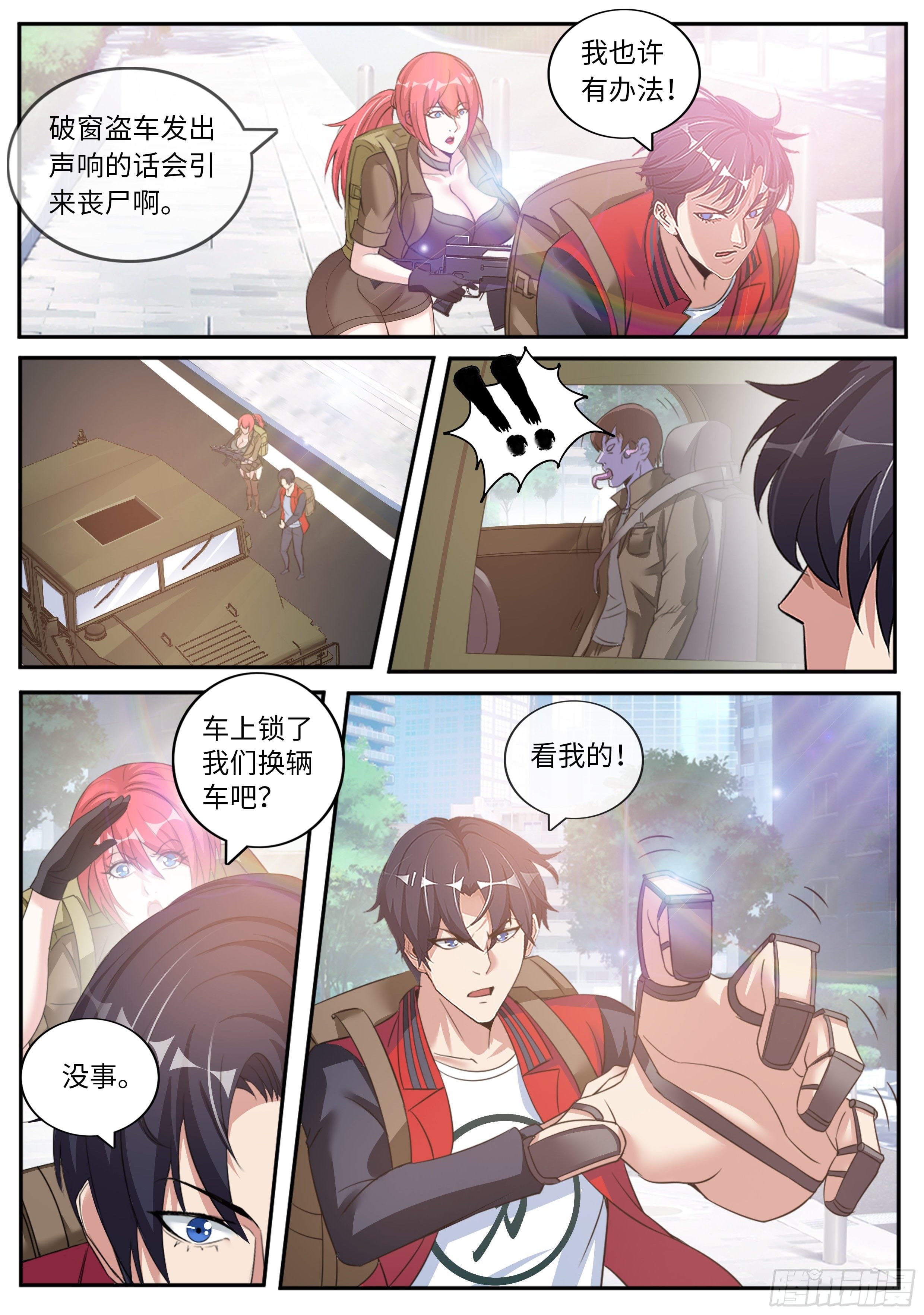 第 9 页