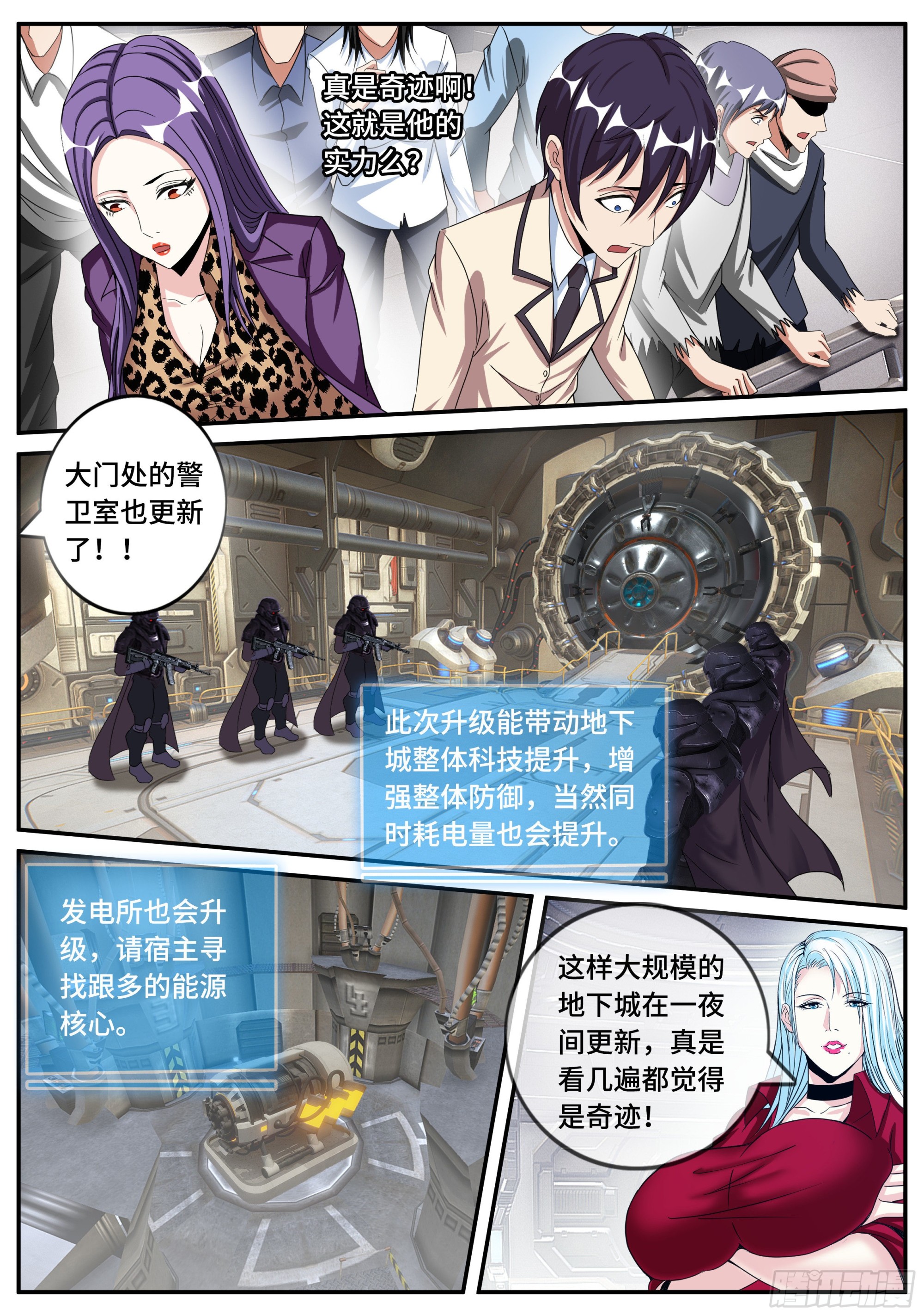 第 10 页