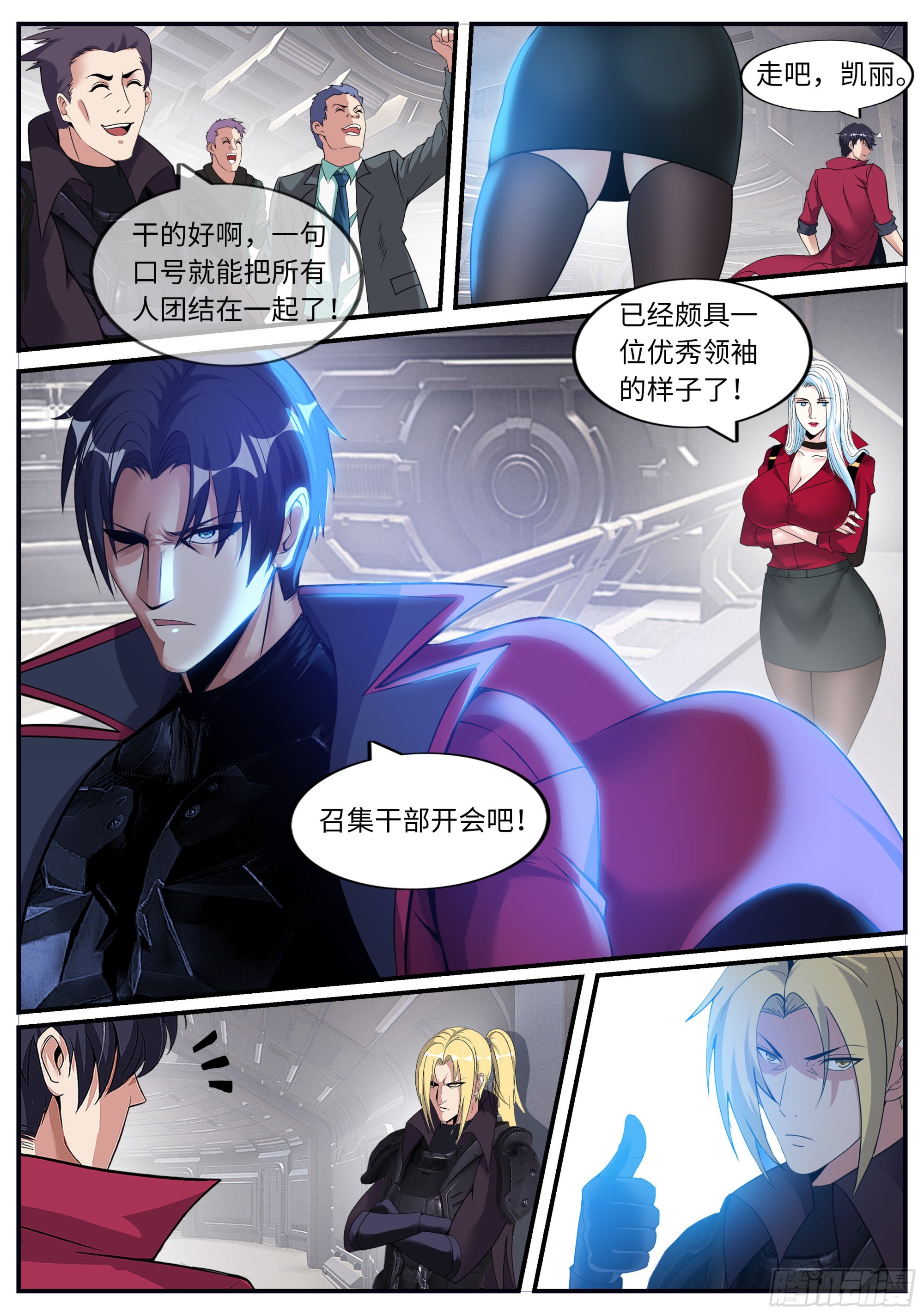 第 14 页