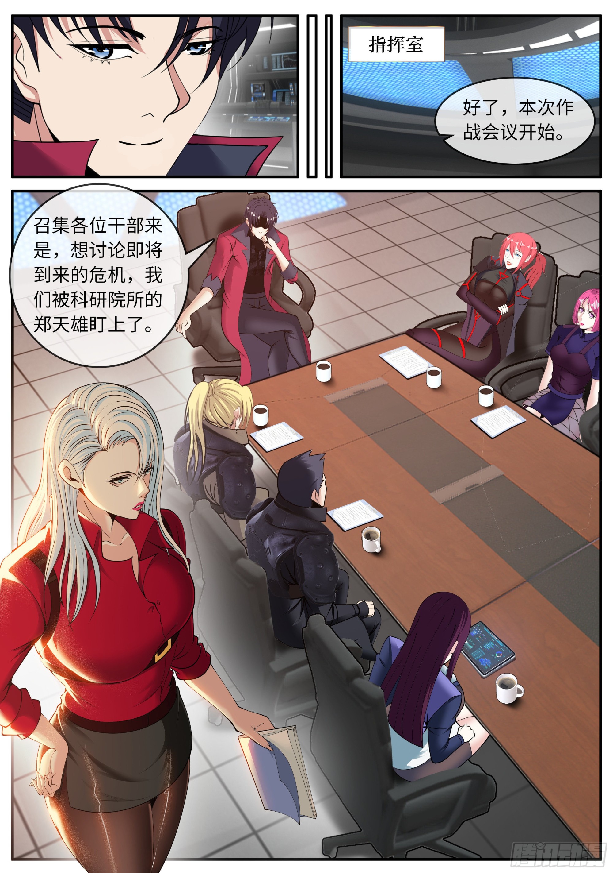 第 15 页