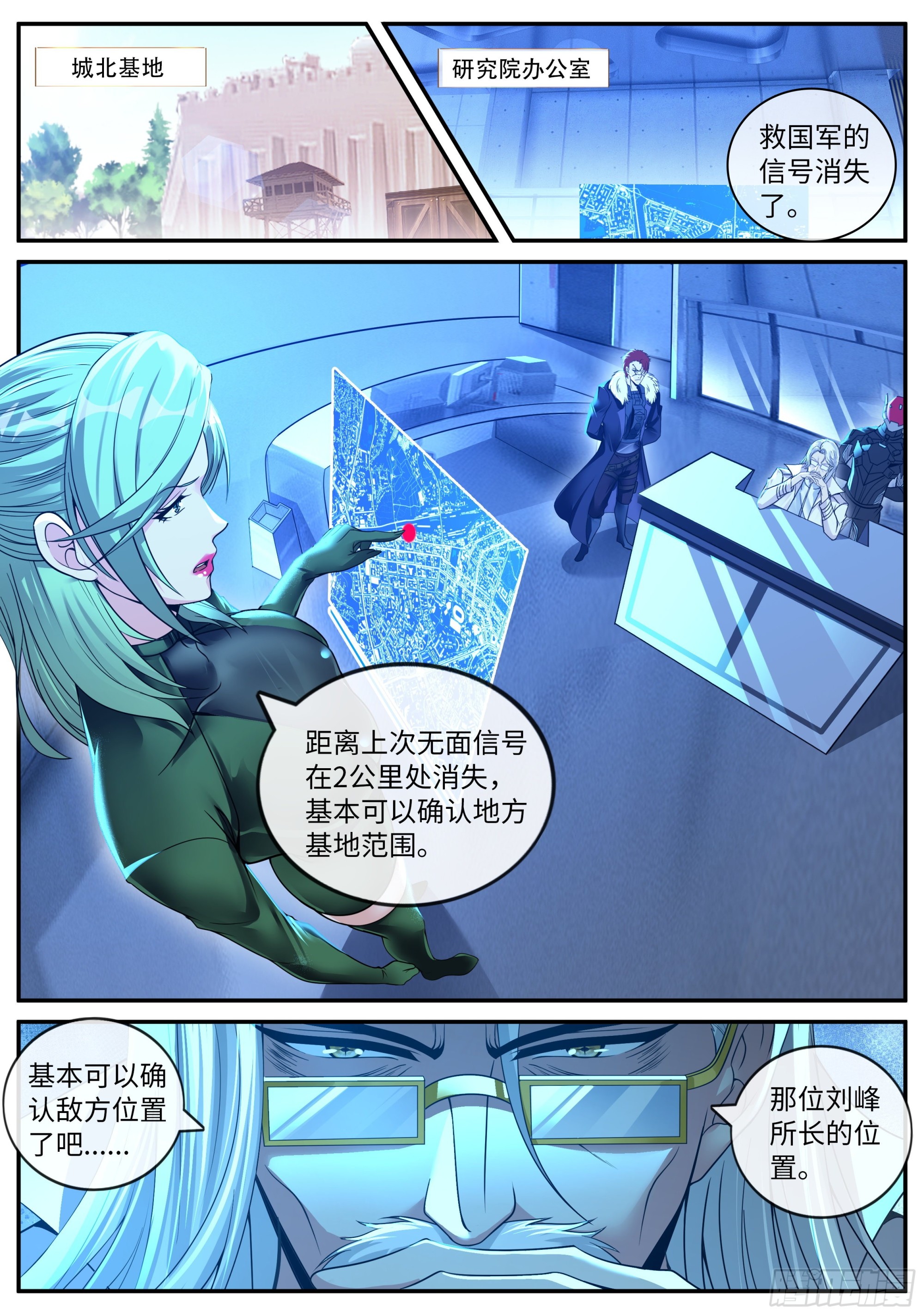 第 2 页