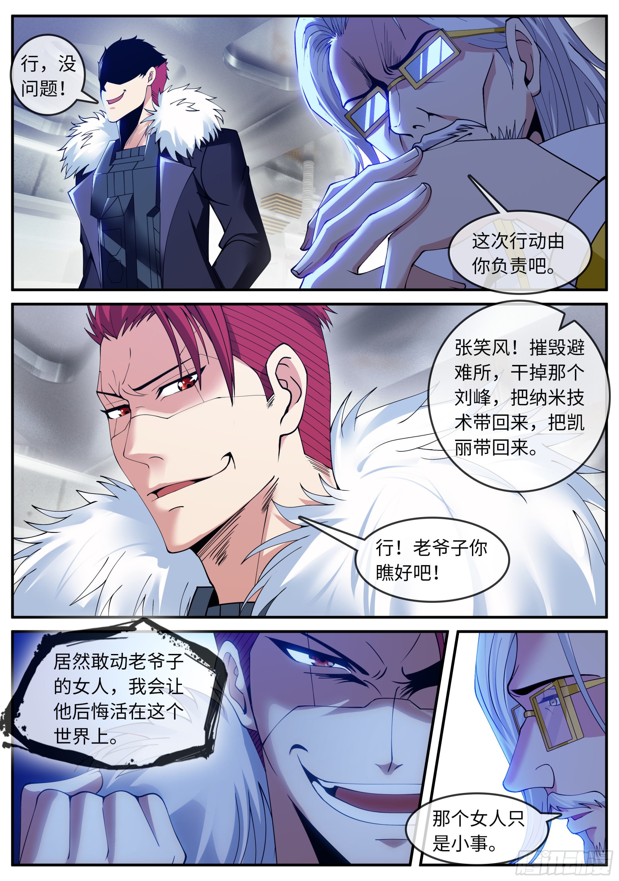 第 3 页