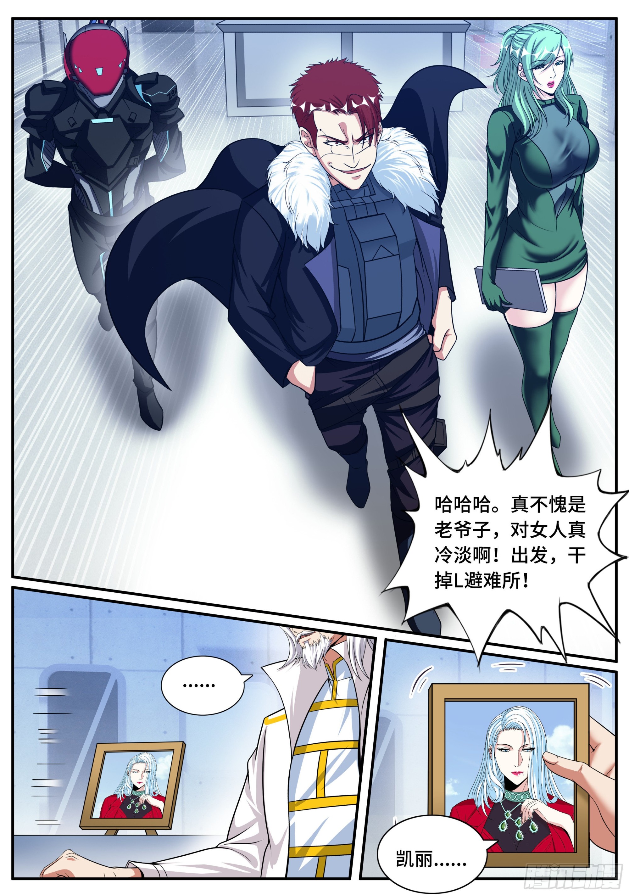 第 4 页