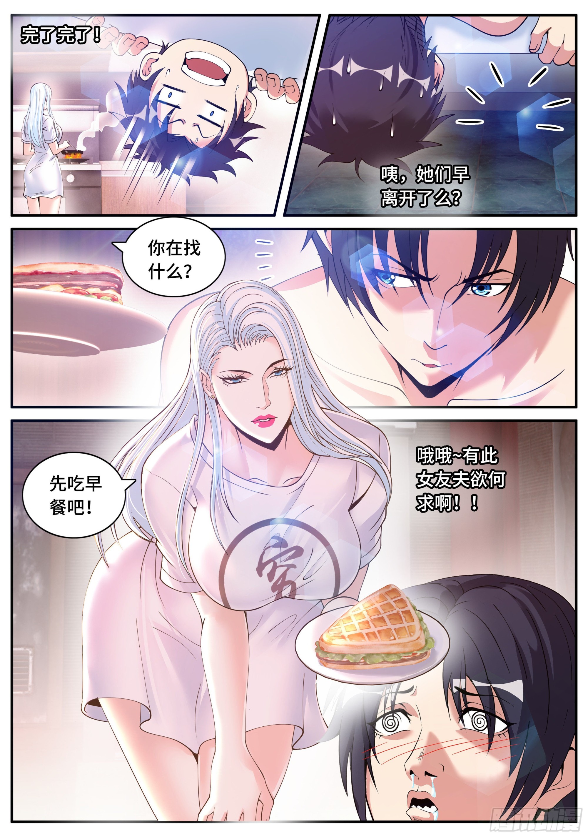 第 7 页