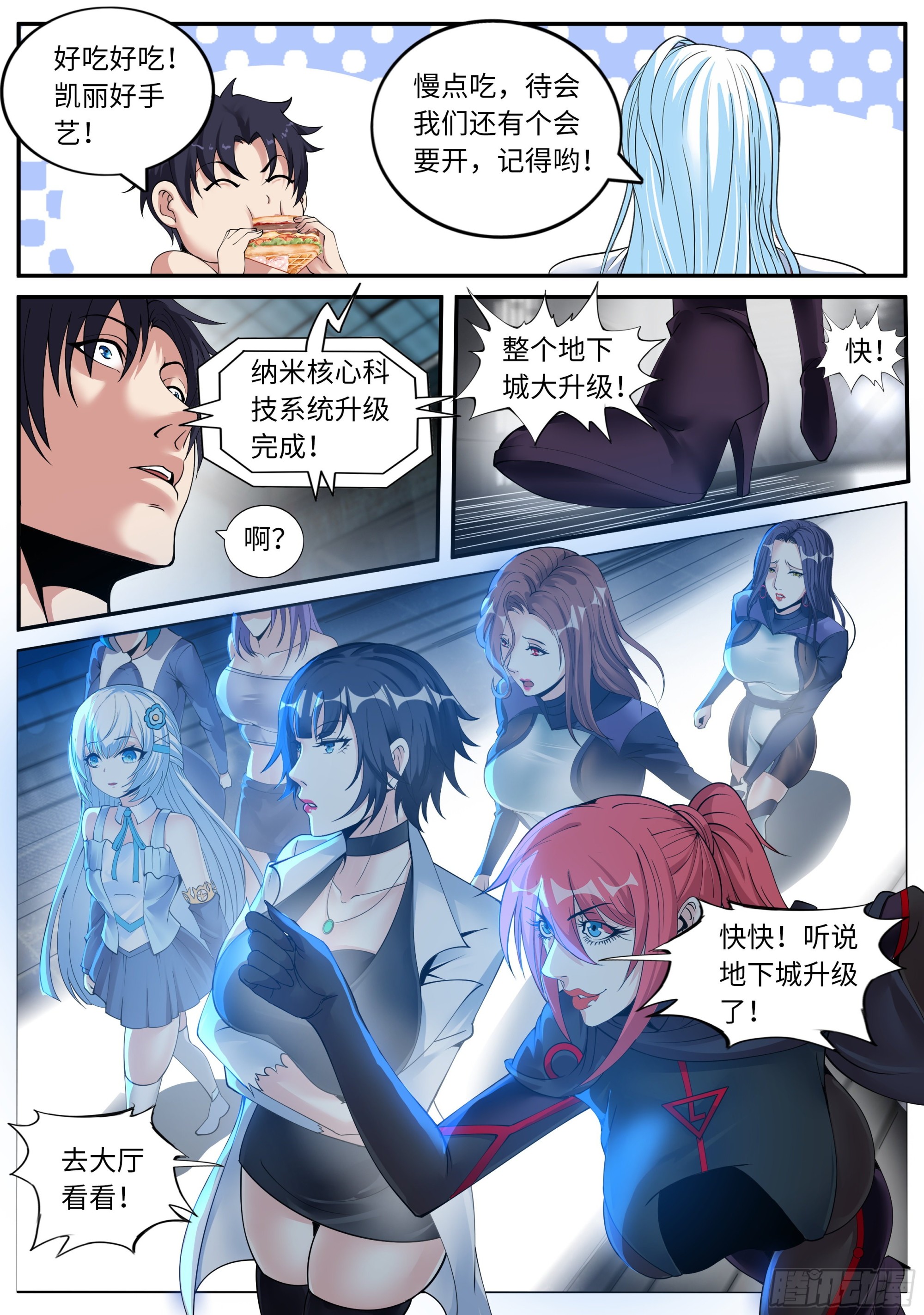 第 8 页