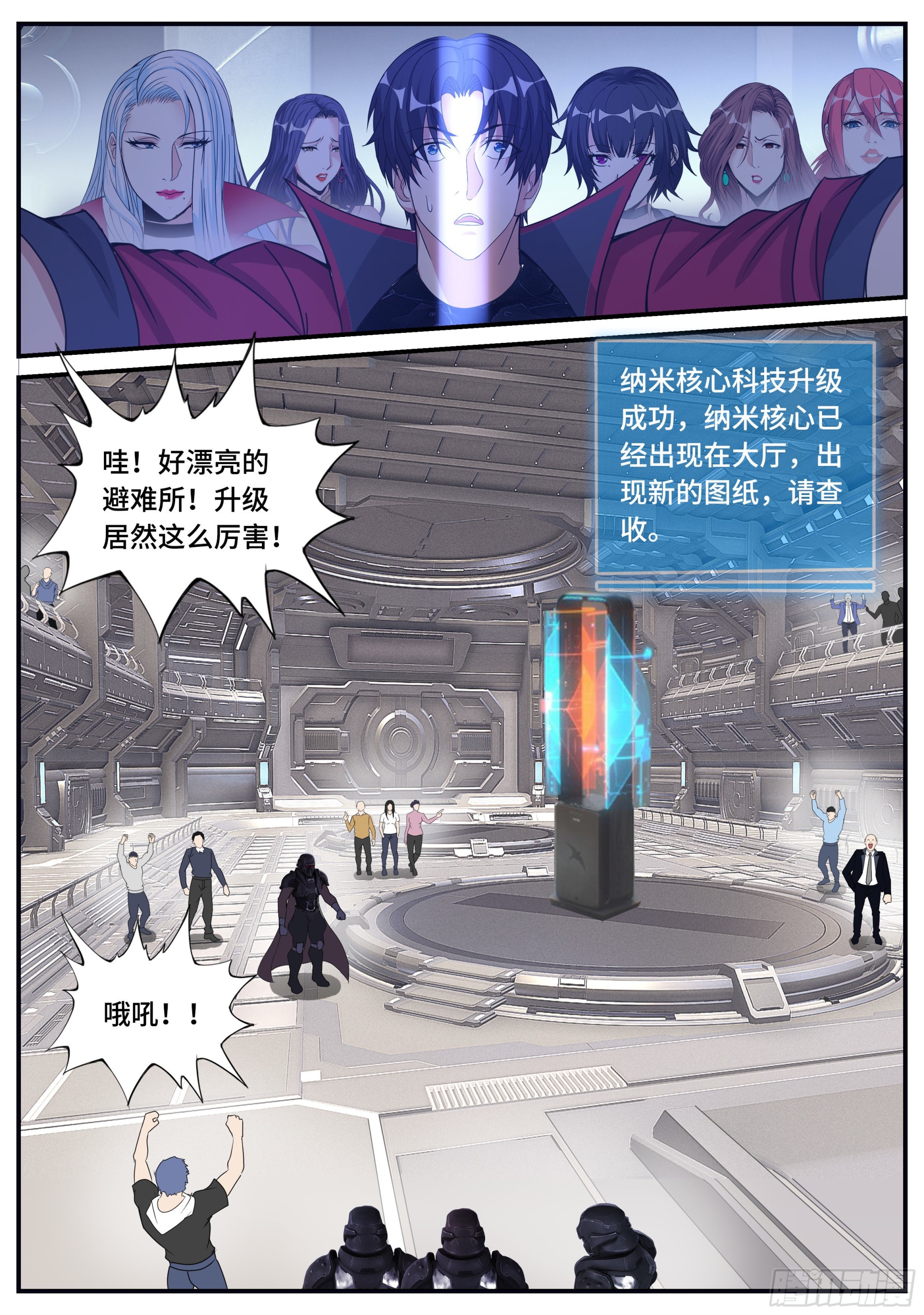 第 9 页
