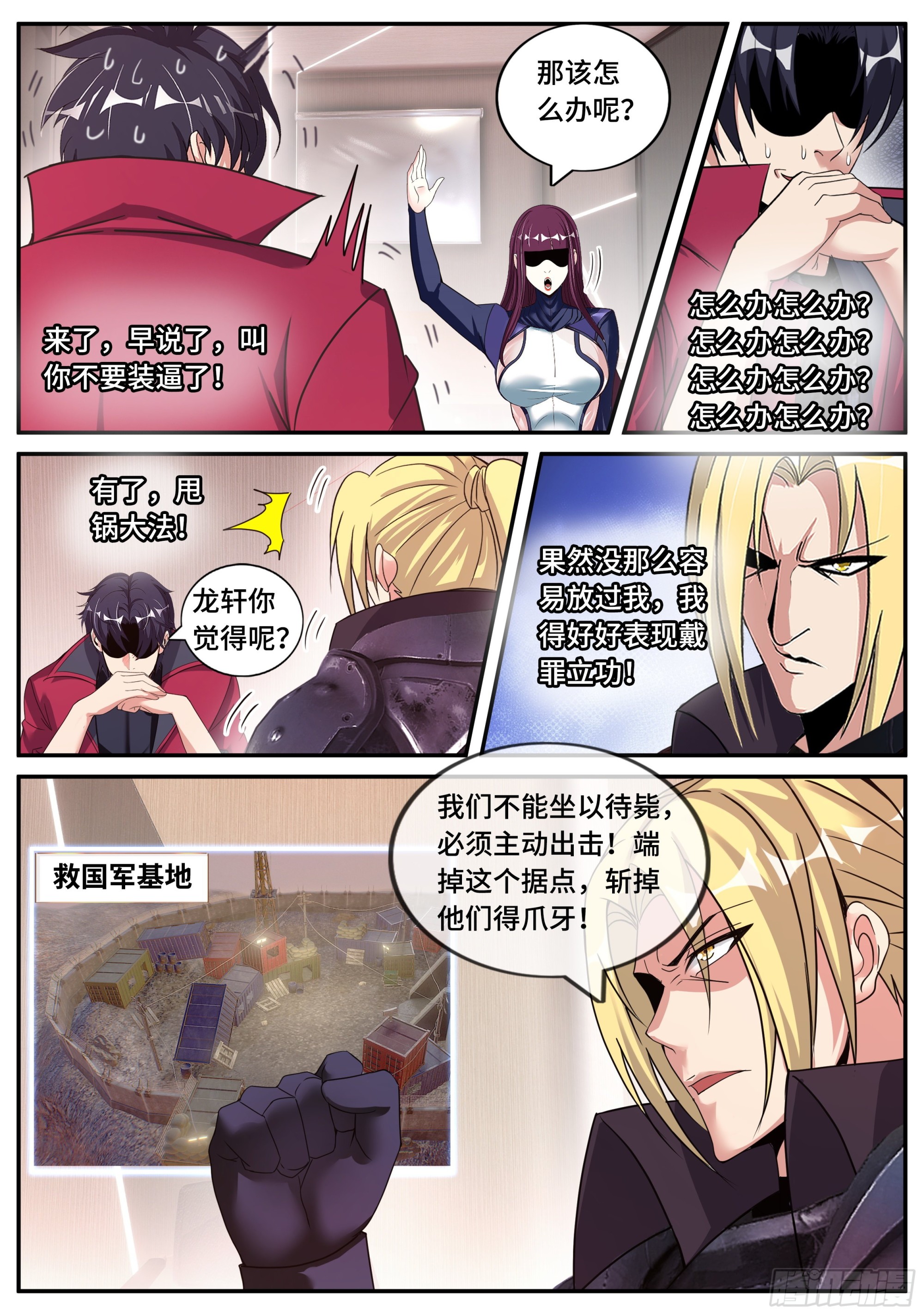 第 12 页