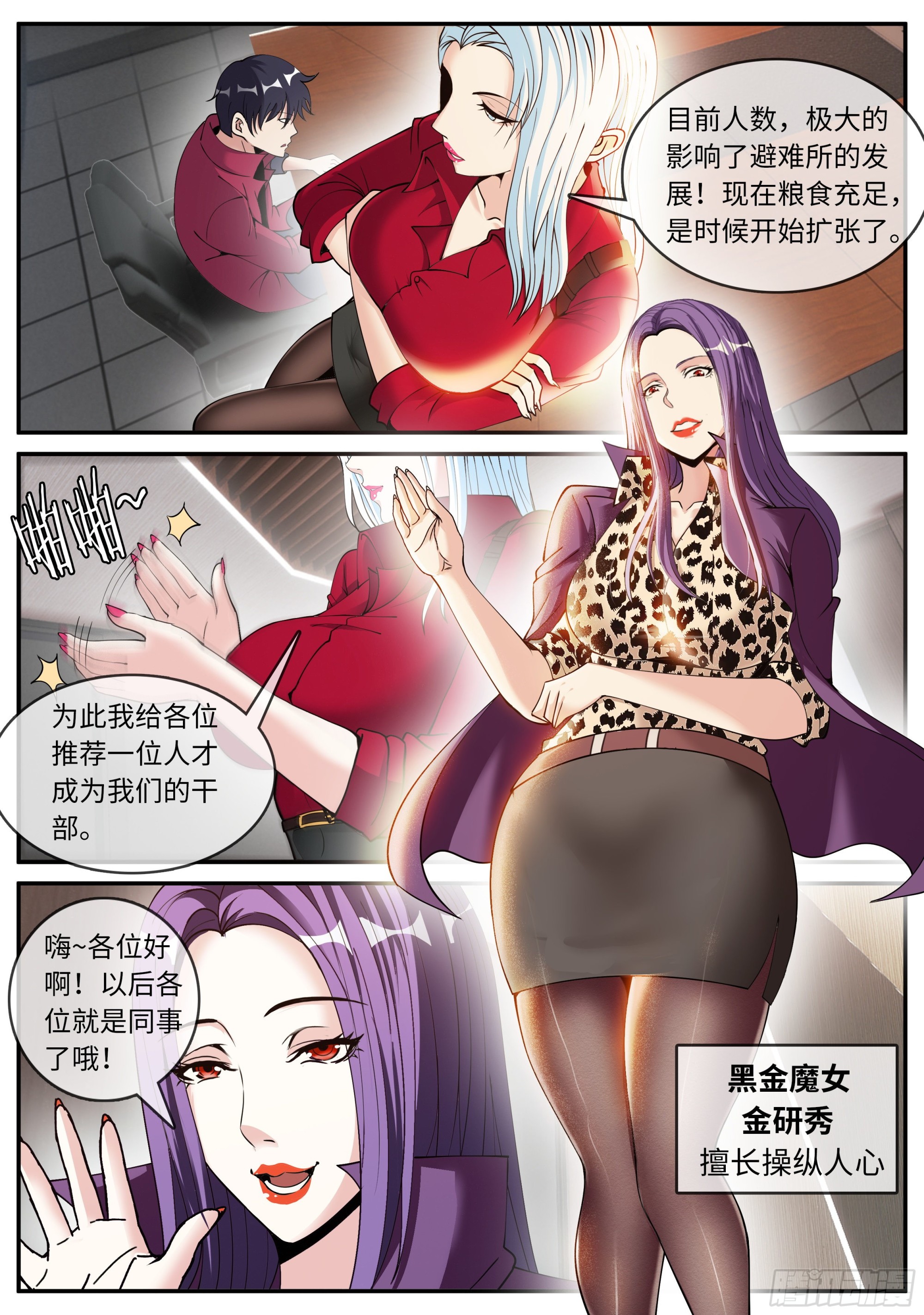 第 4 页