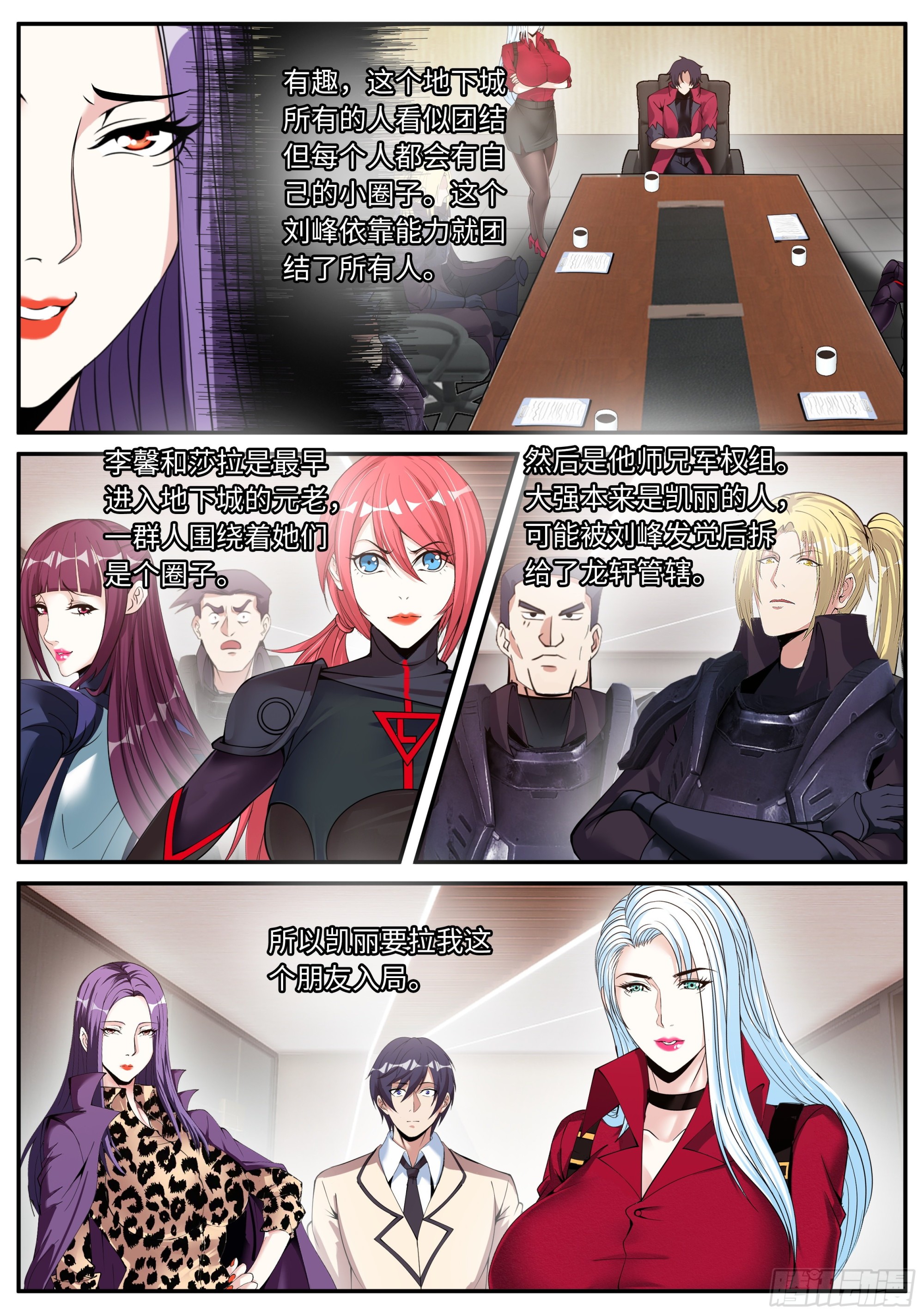 第 6 页