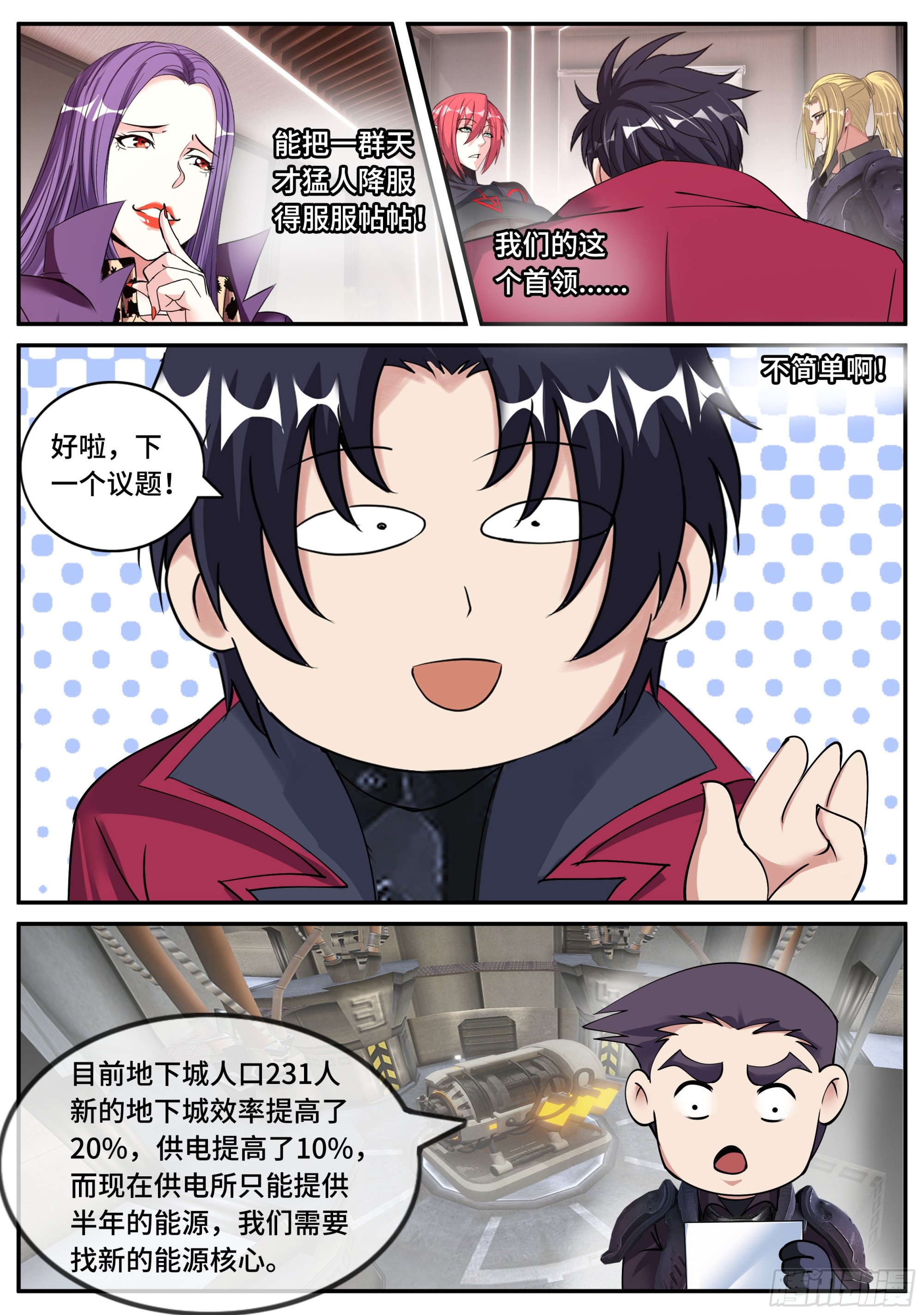 第 7 页