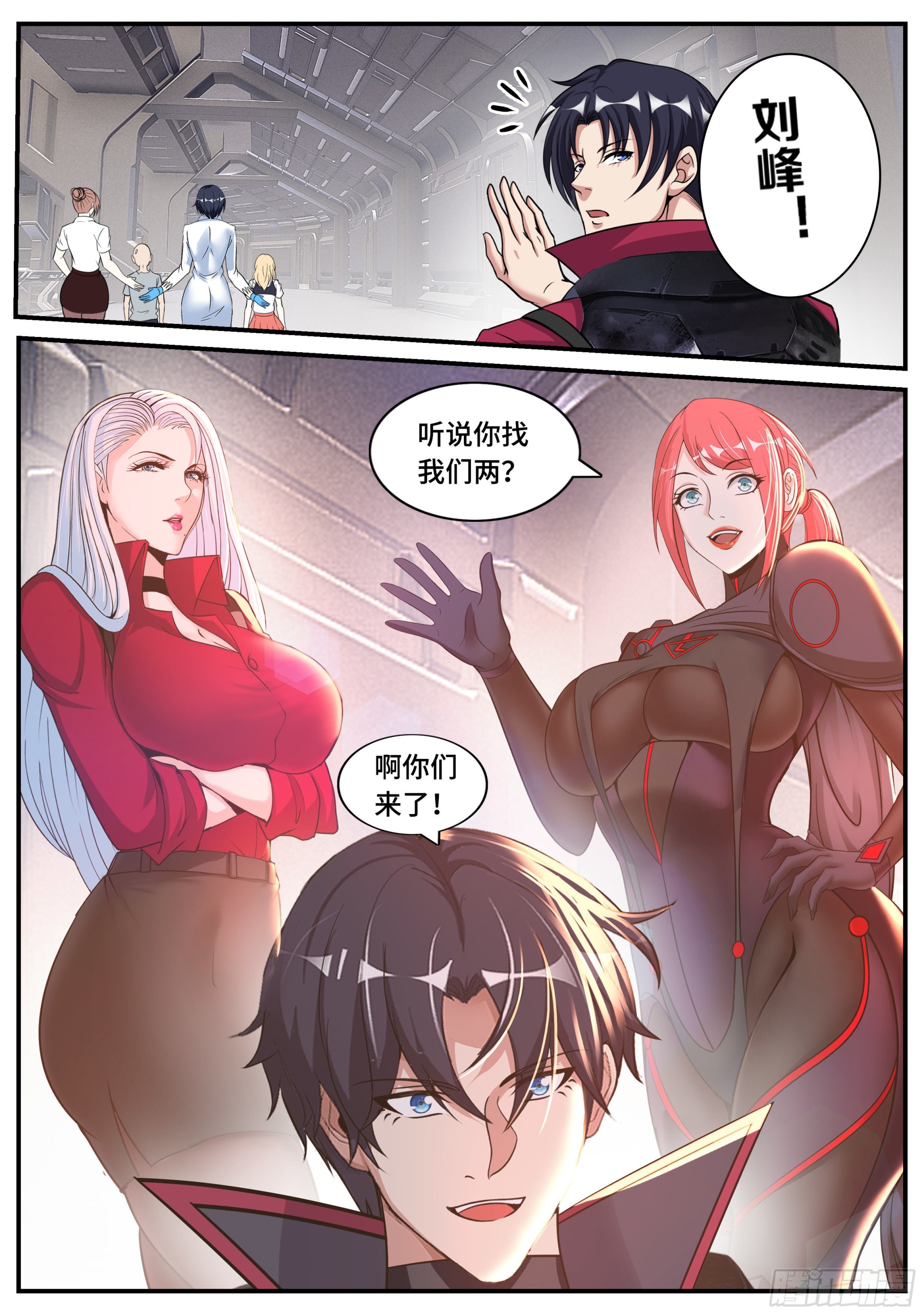第 10 页