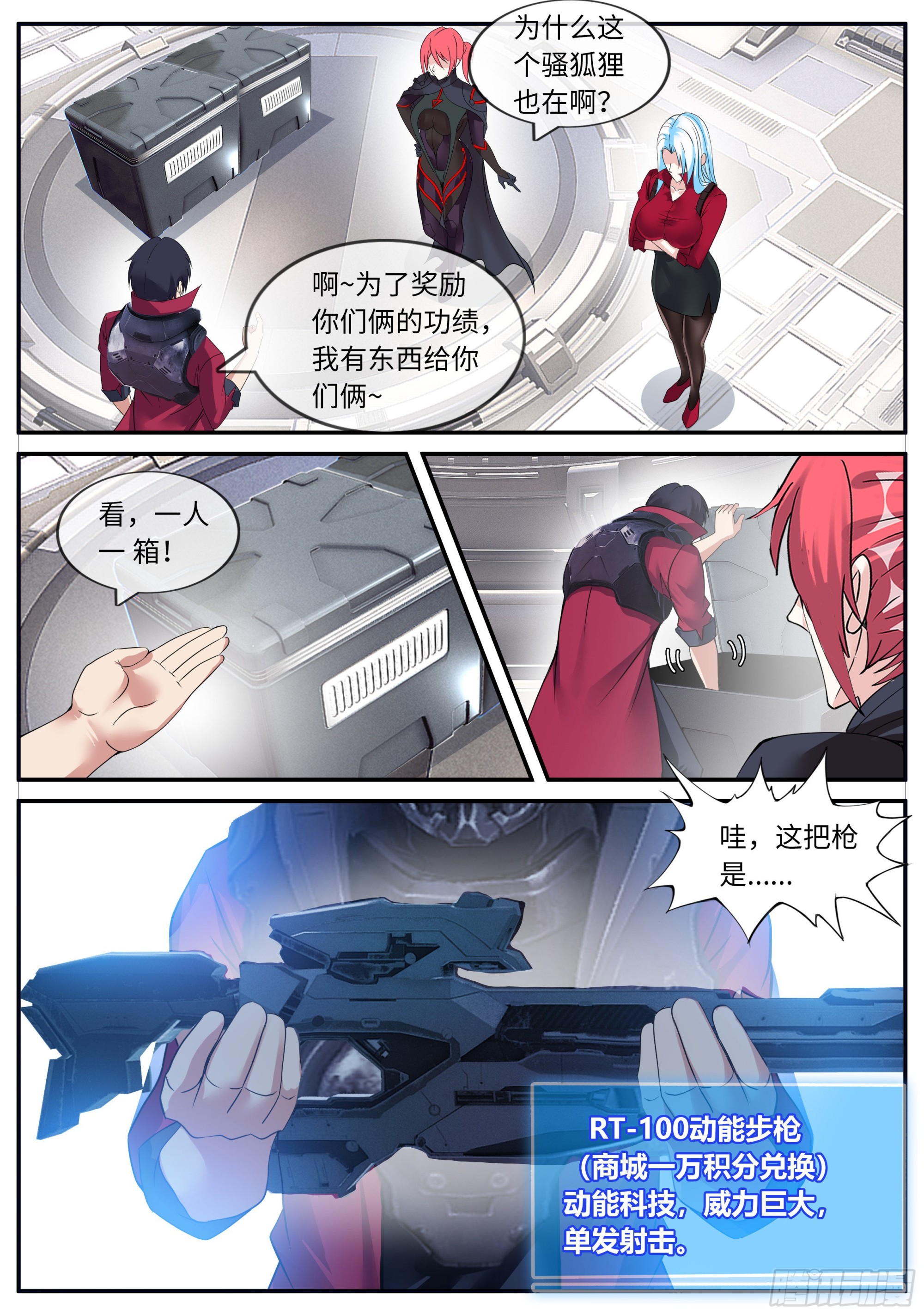 第 11 页