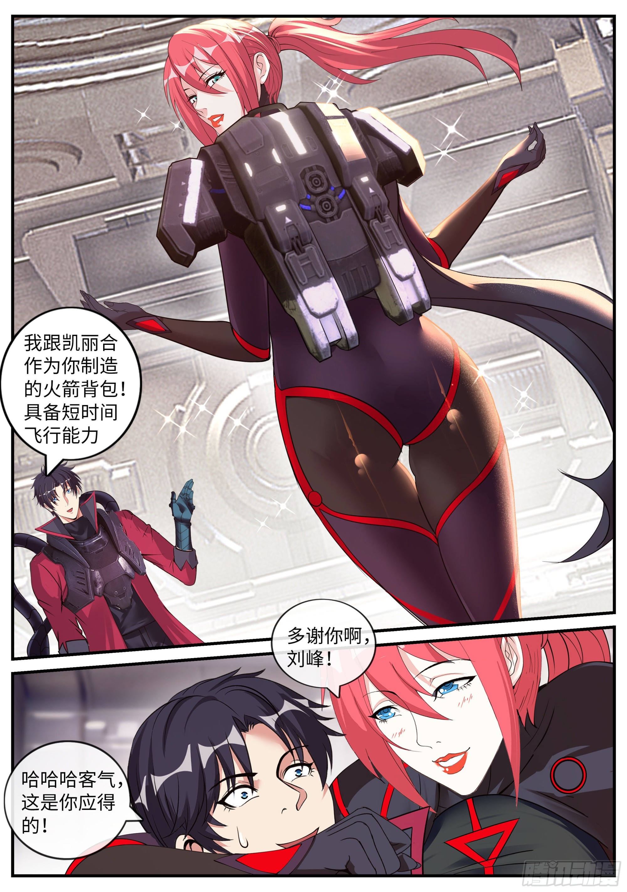 第 13 页