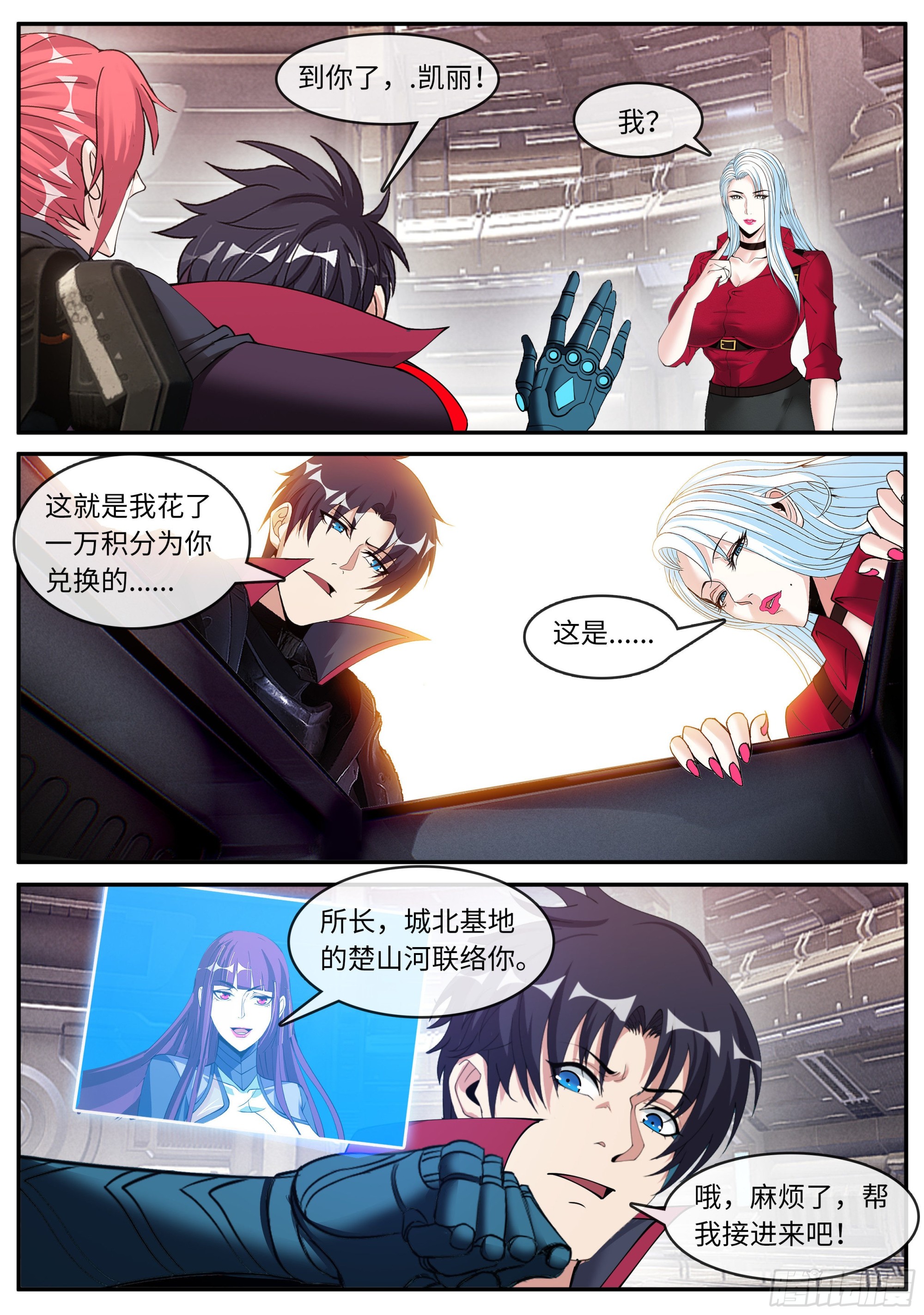 第 14 页