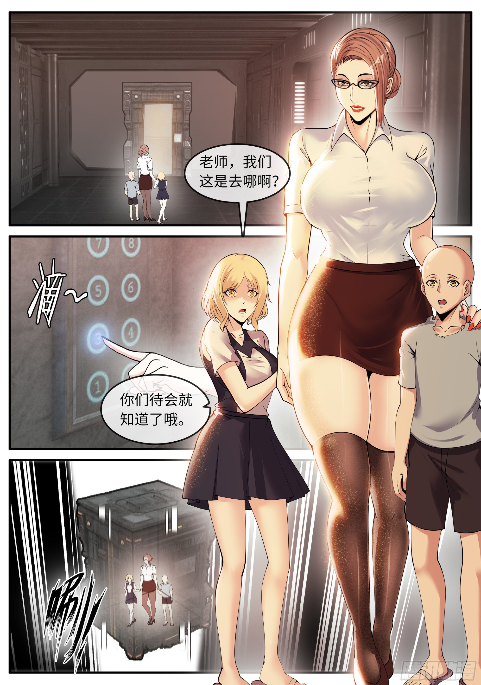 第 2 页
