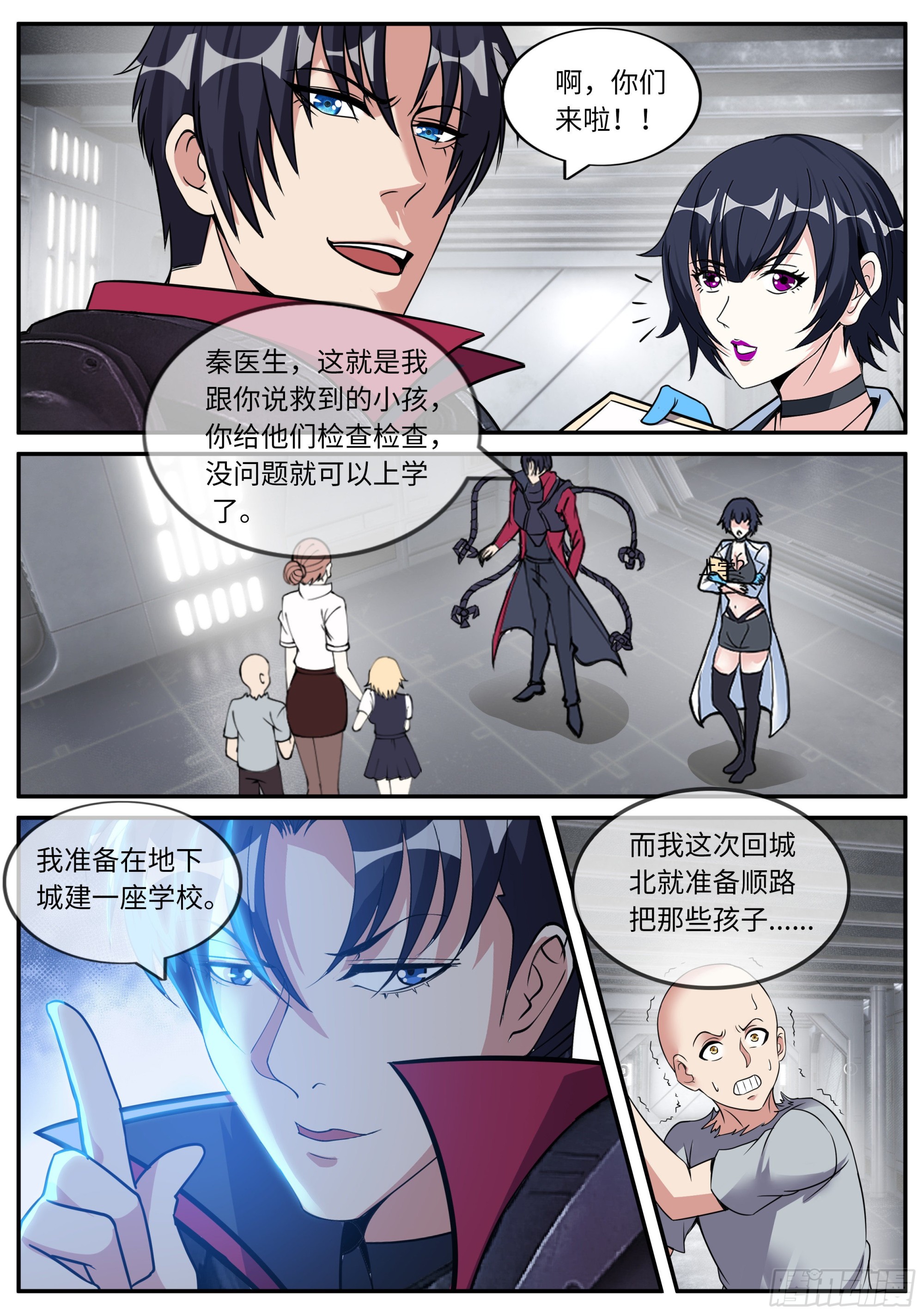 第 5 页
