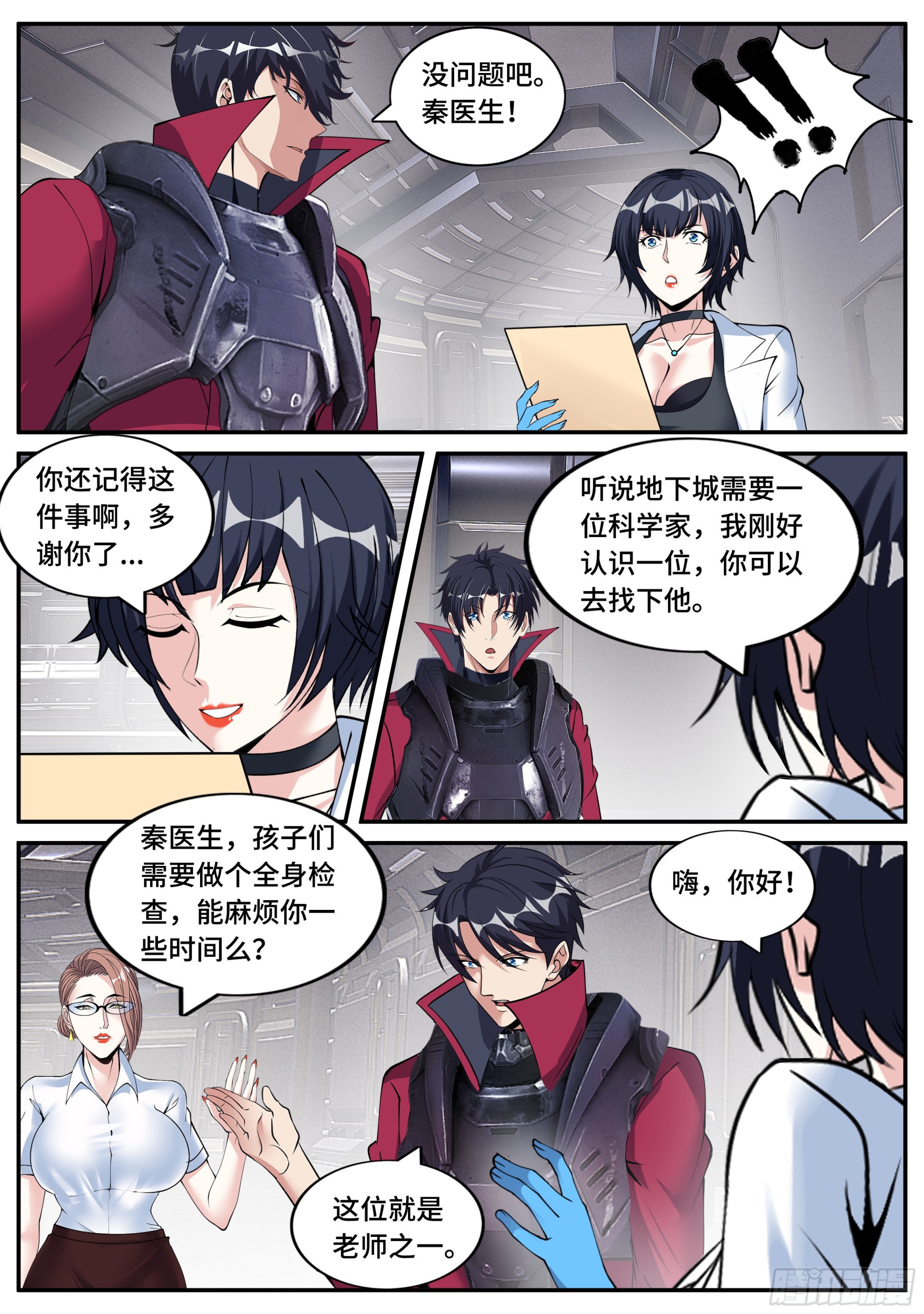 第 6 页