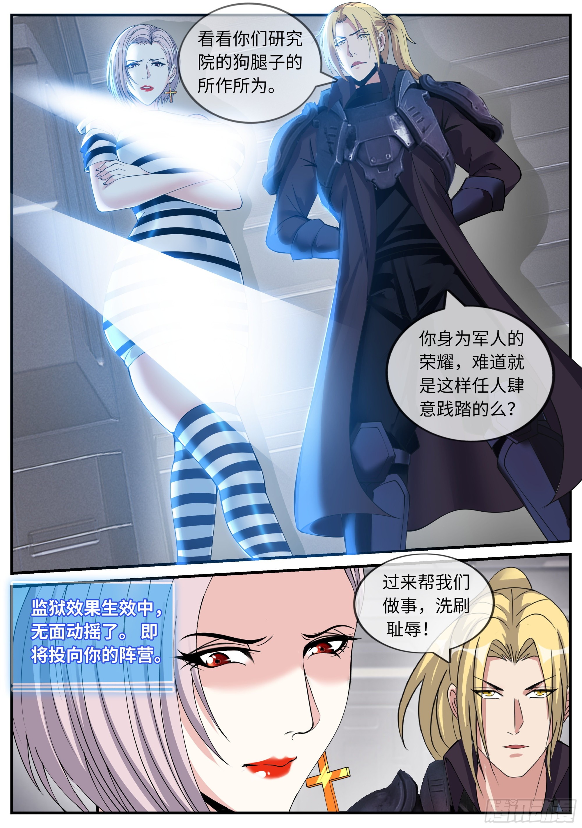 第 9 页