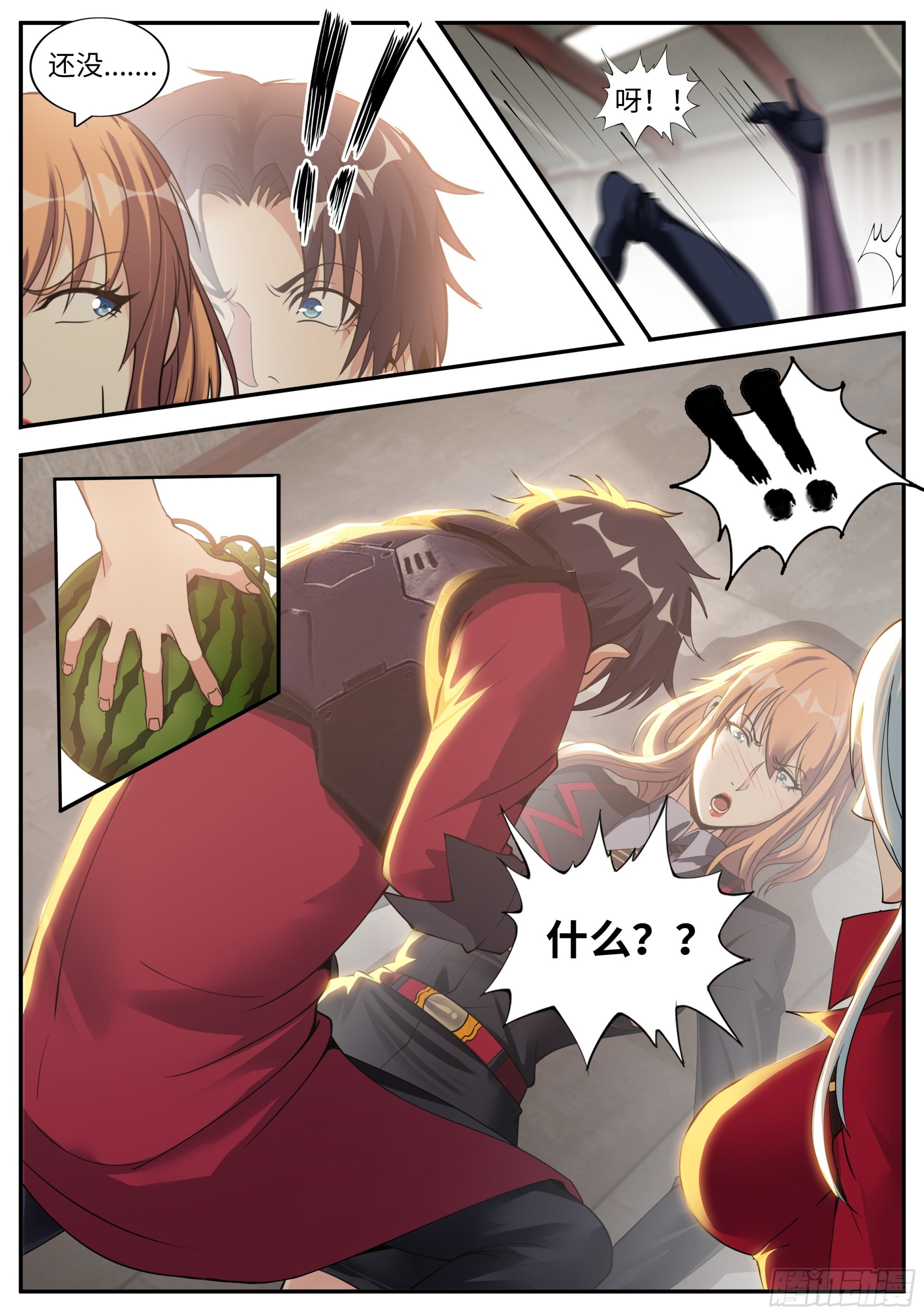 第 10 页