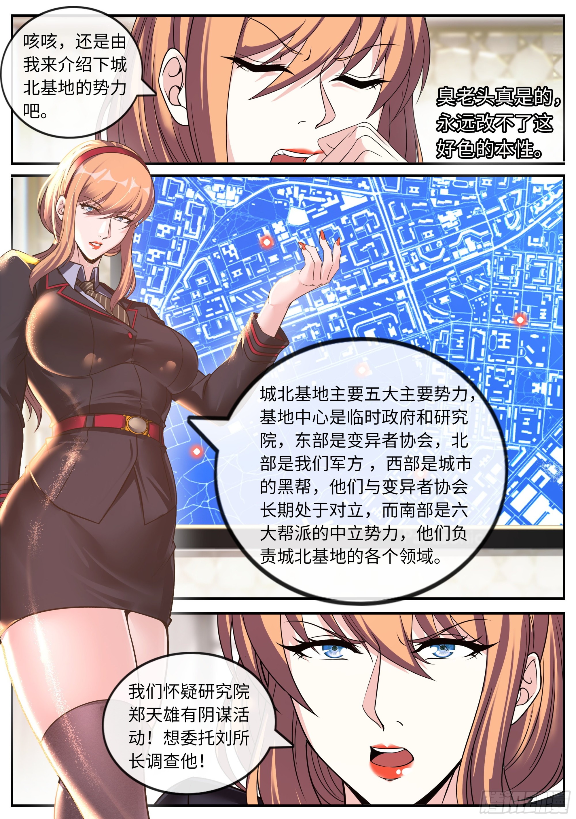 第 15 页