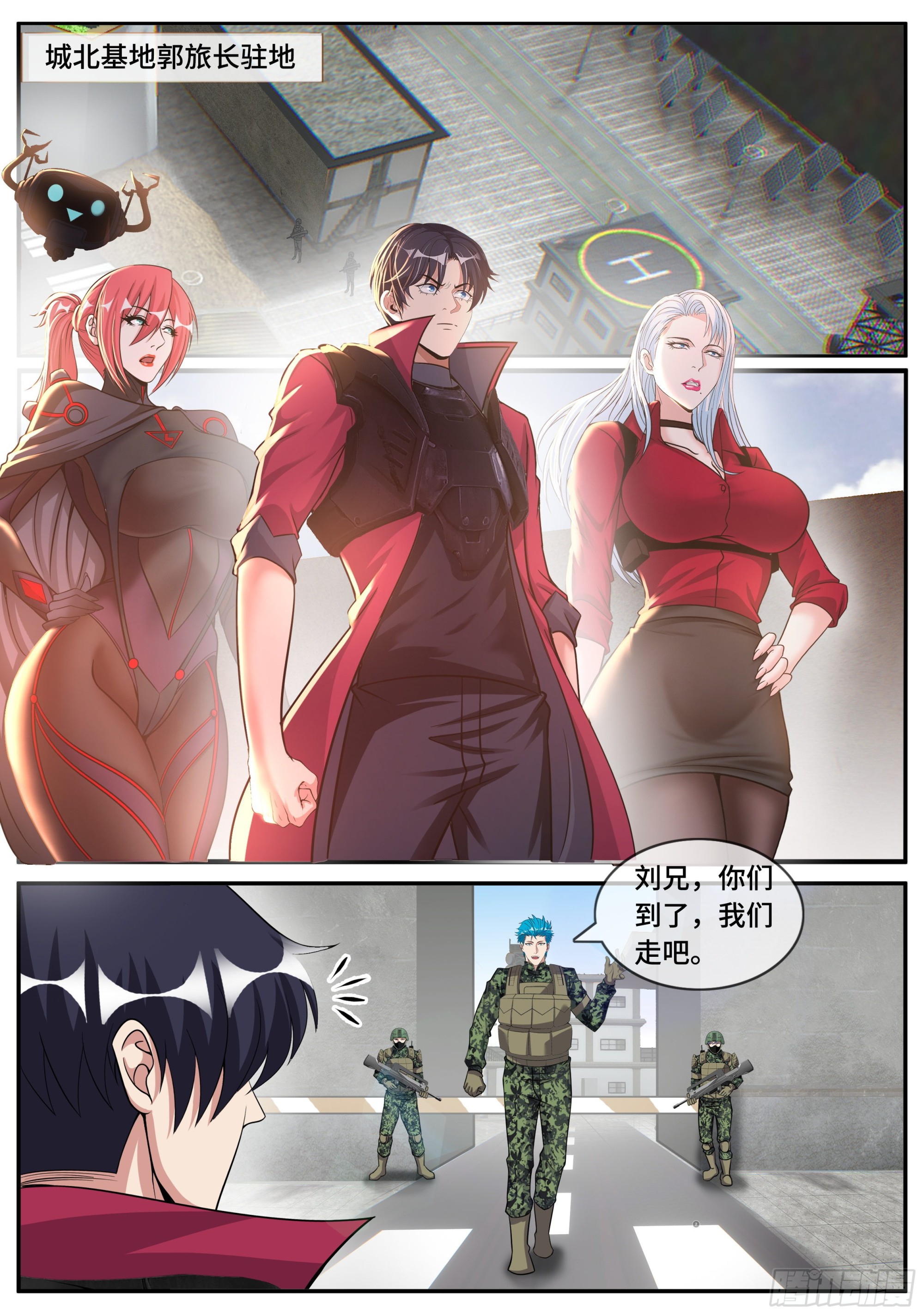第 2 页