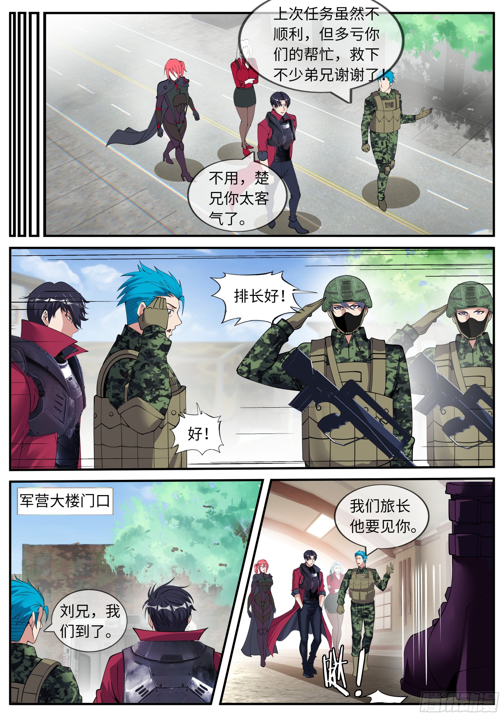 第 3 页