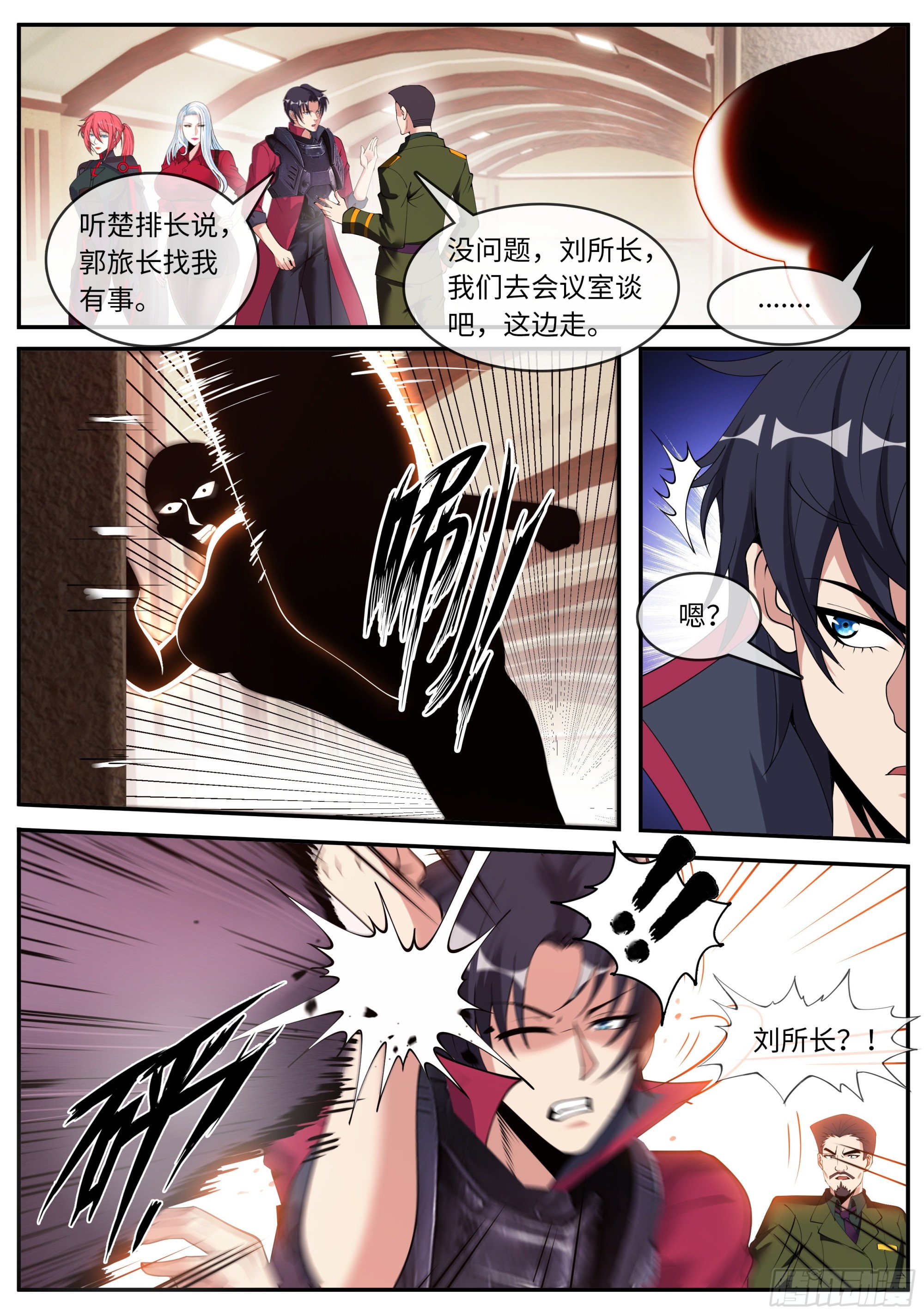 第 6 页