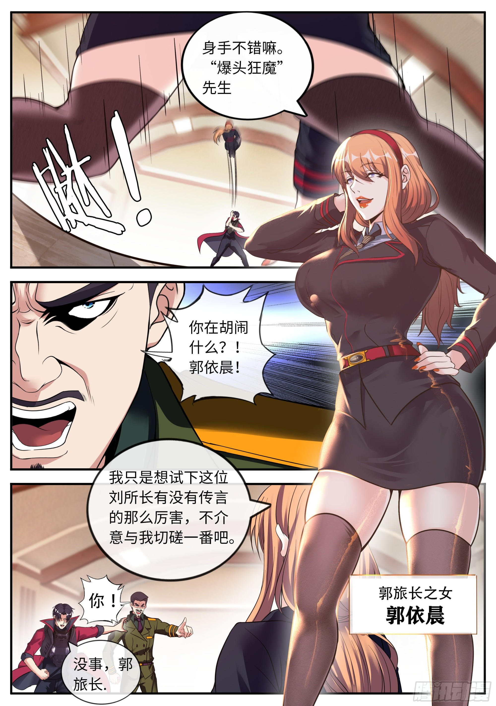 第 7 页