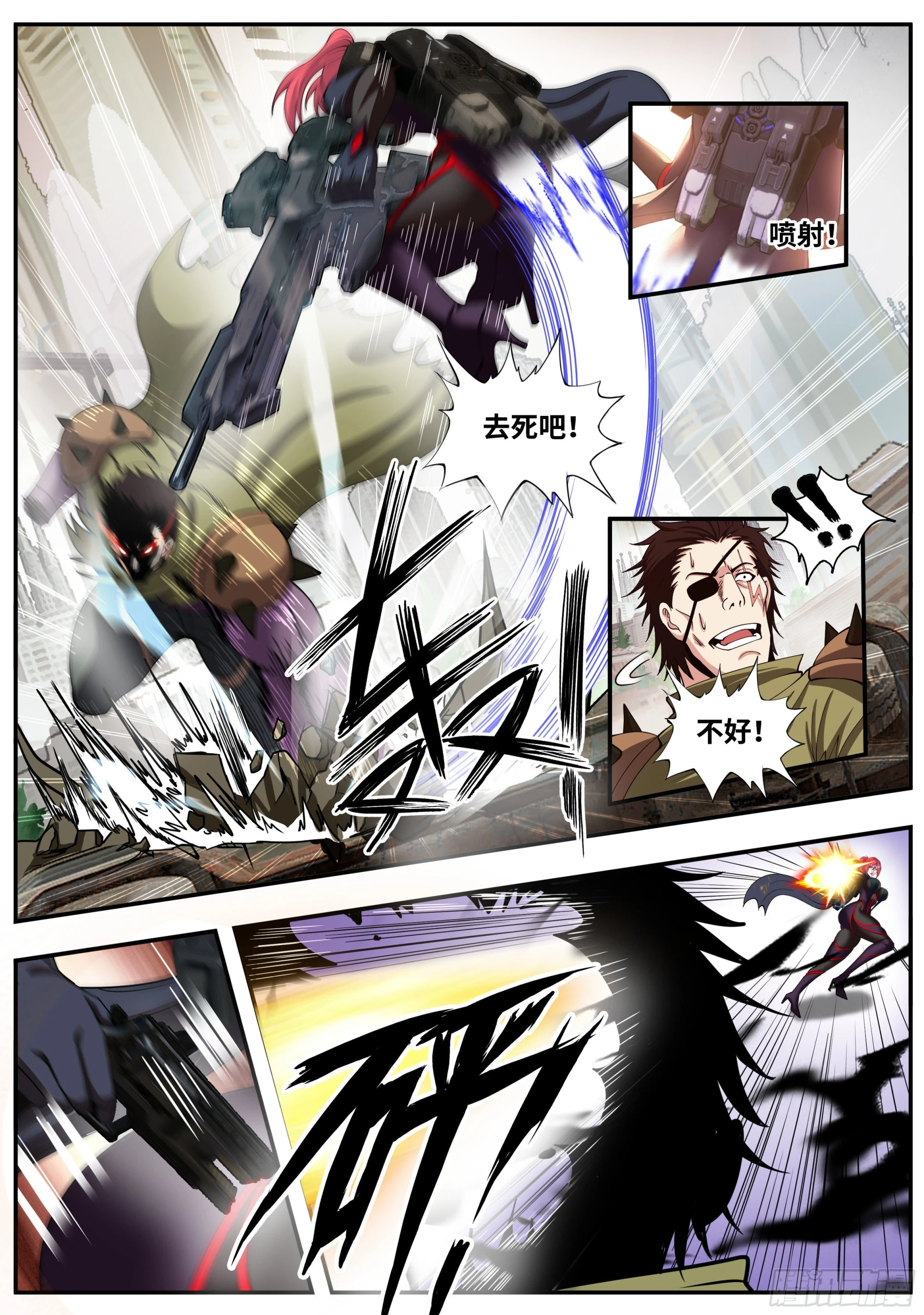第 11 页