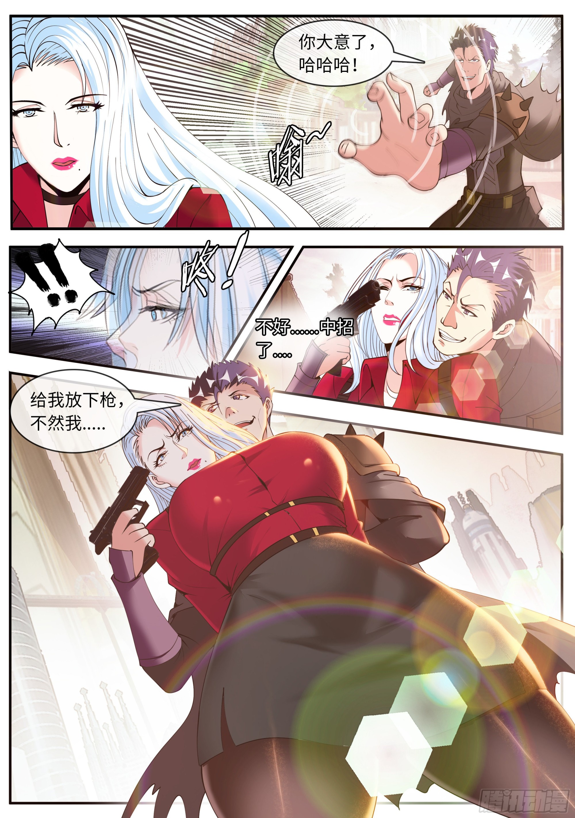 第 12 页