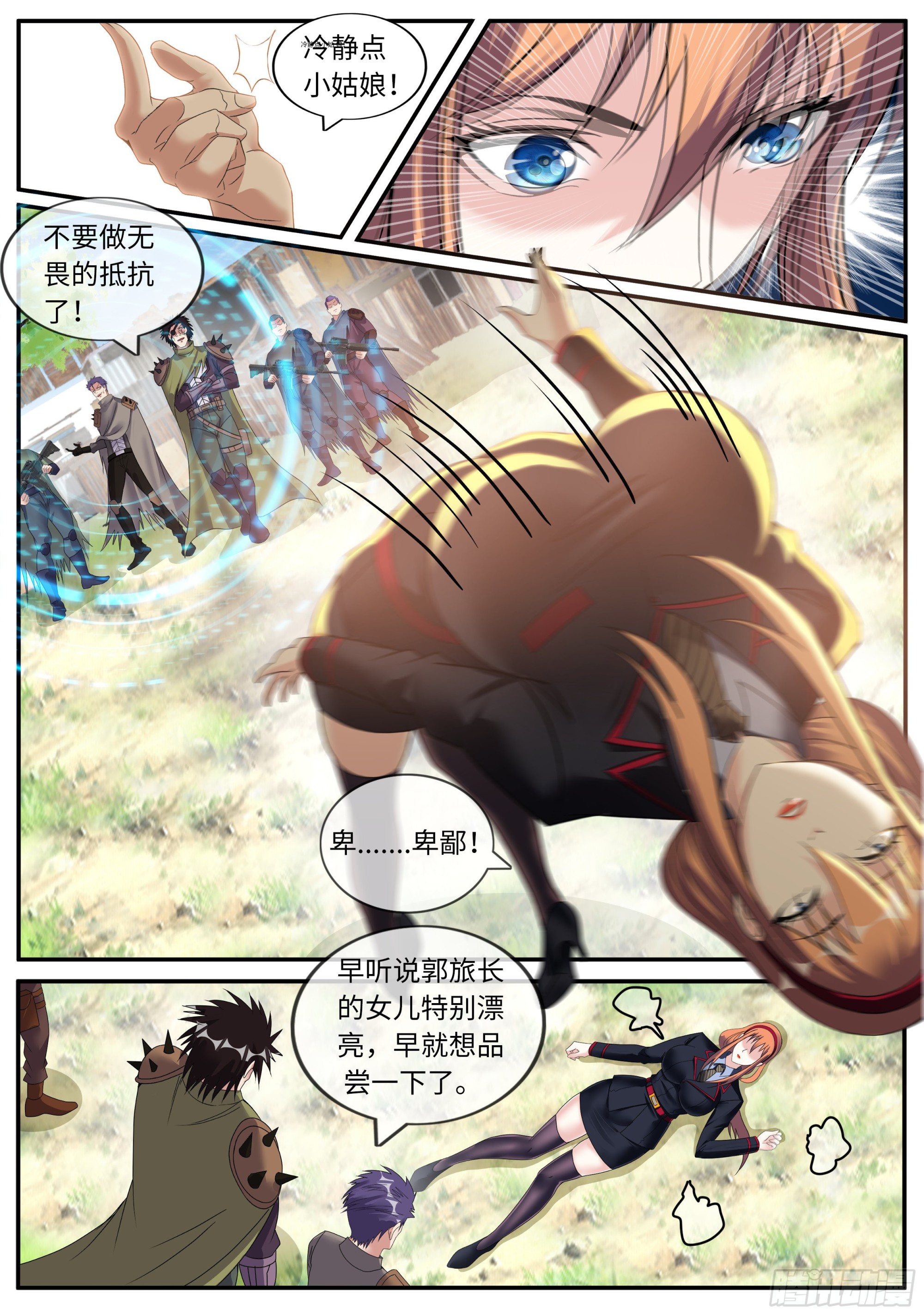 第 7 页