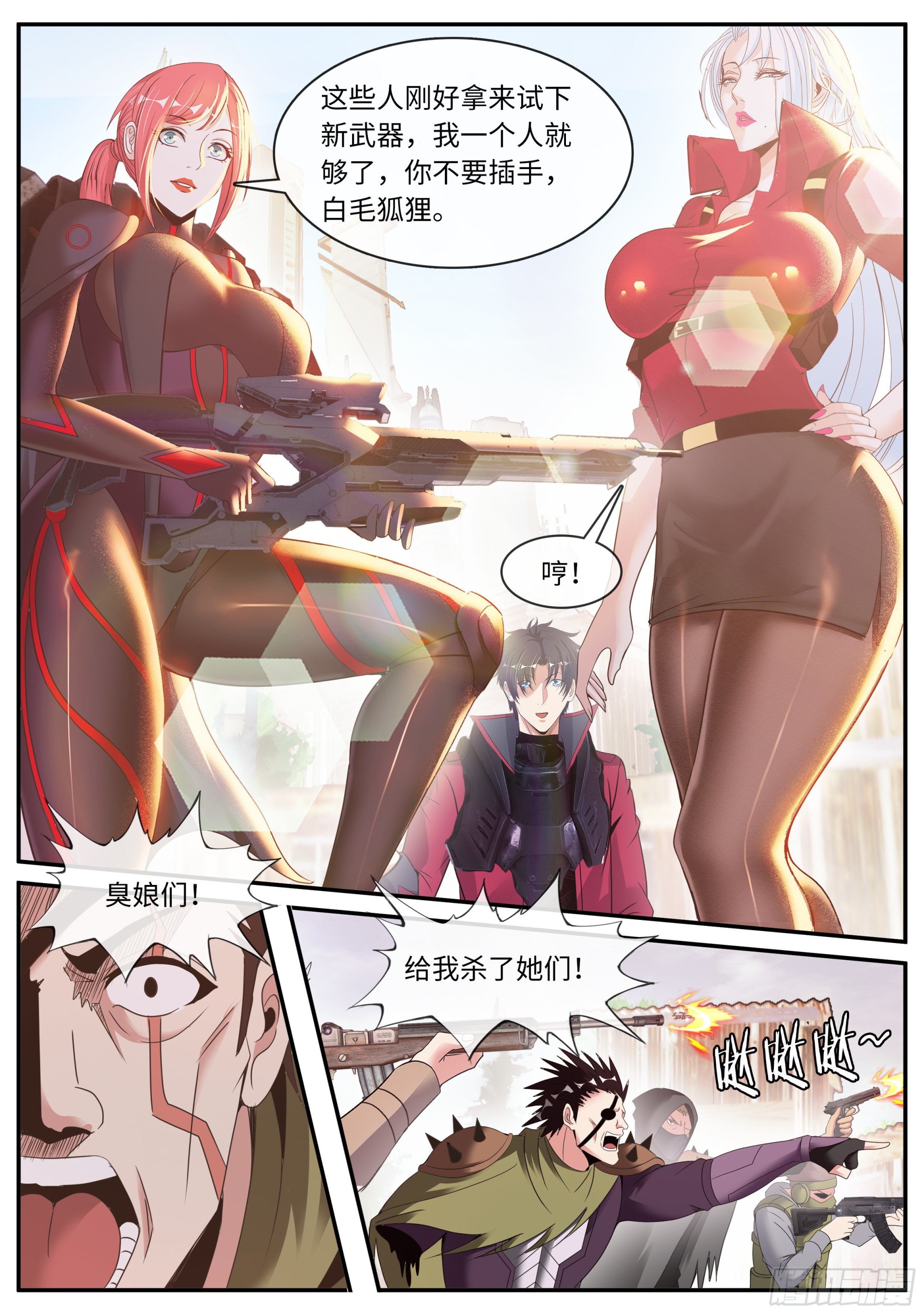 第 9 页