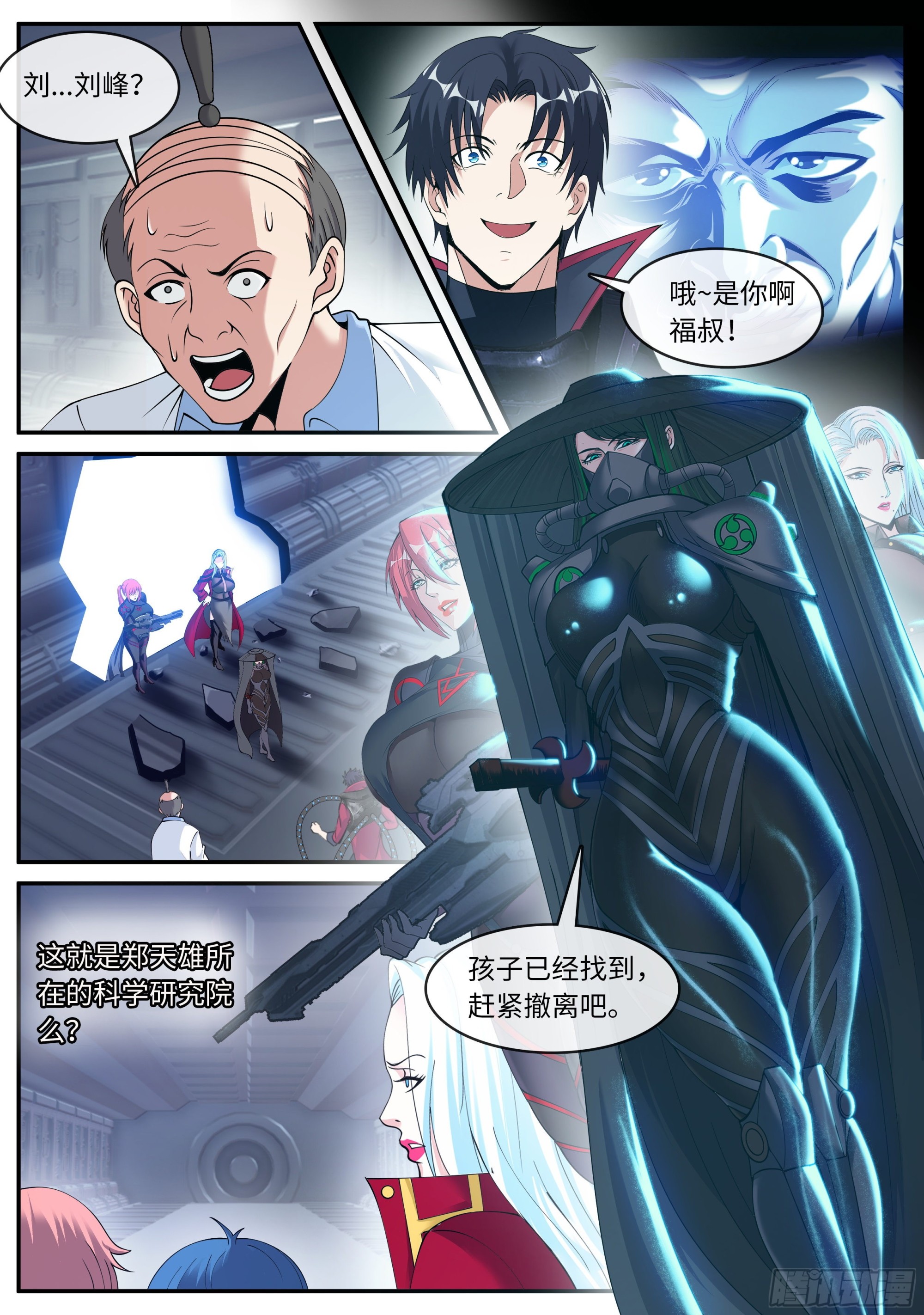 第 12 页