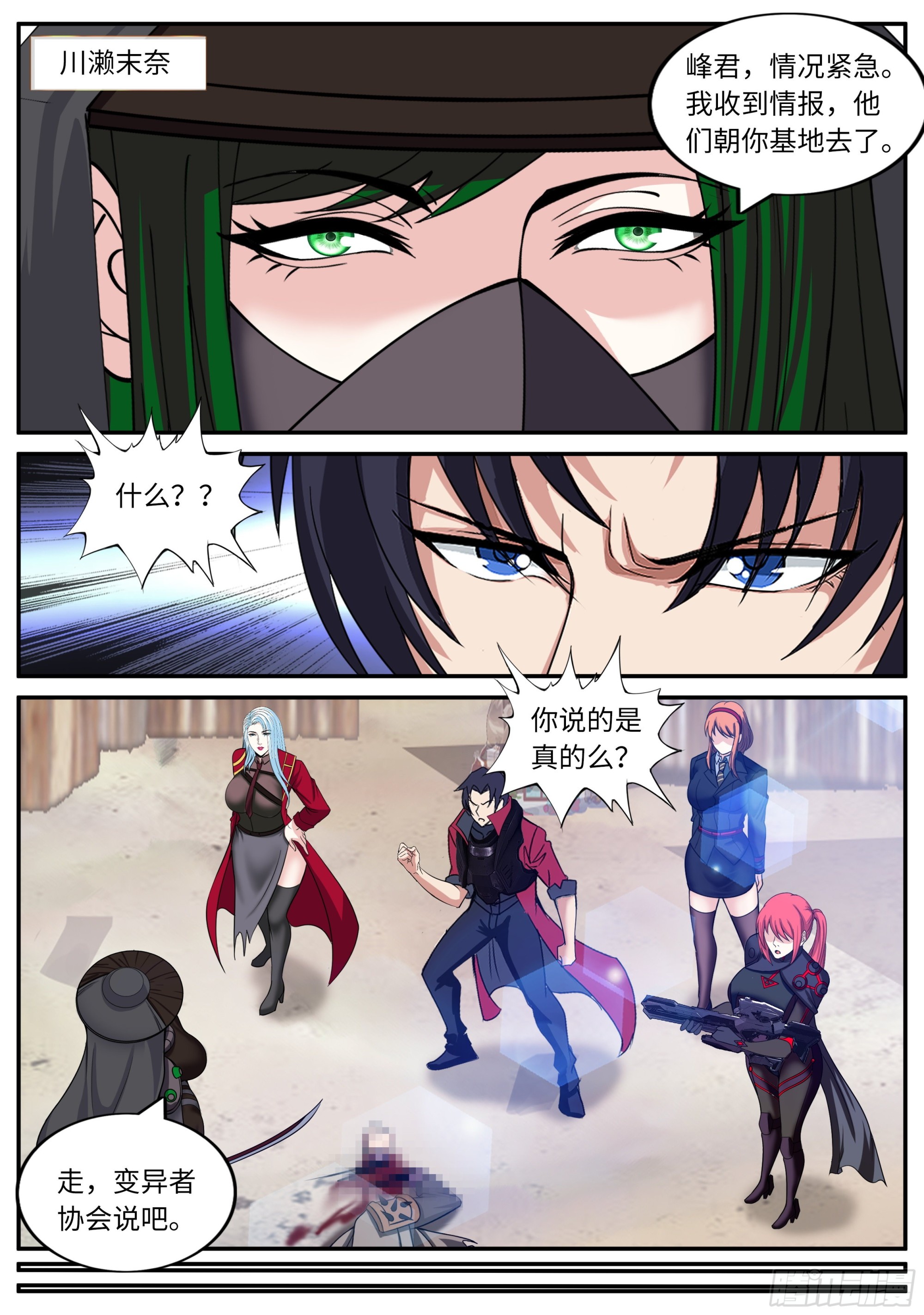 第 2 页