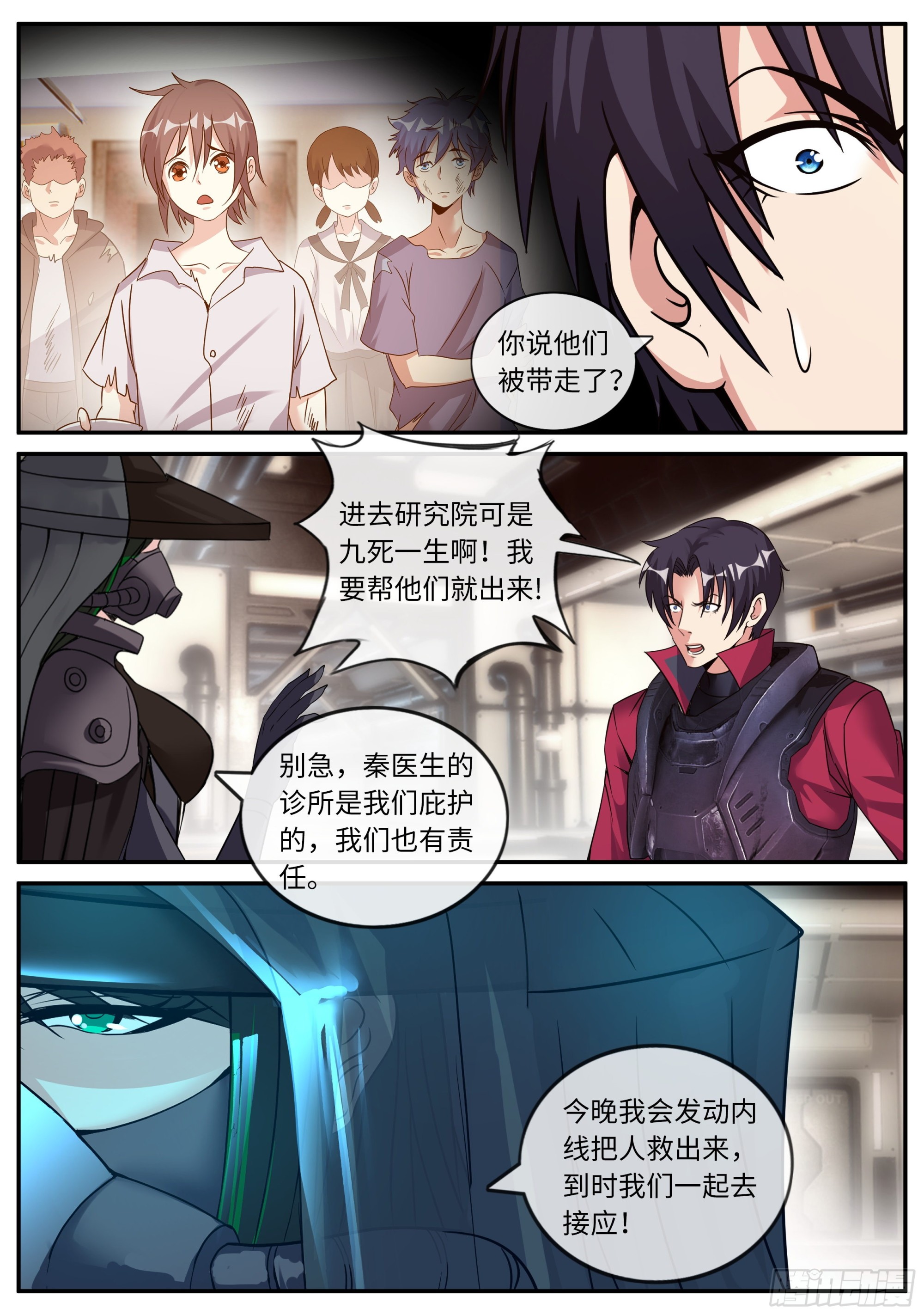 第 6 页