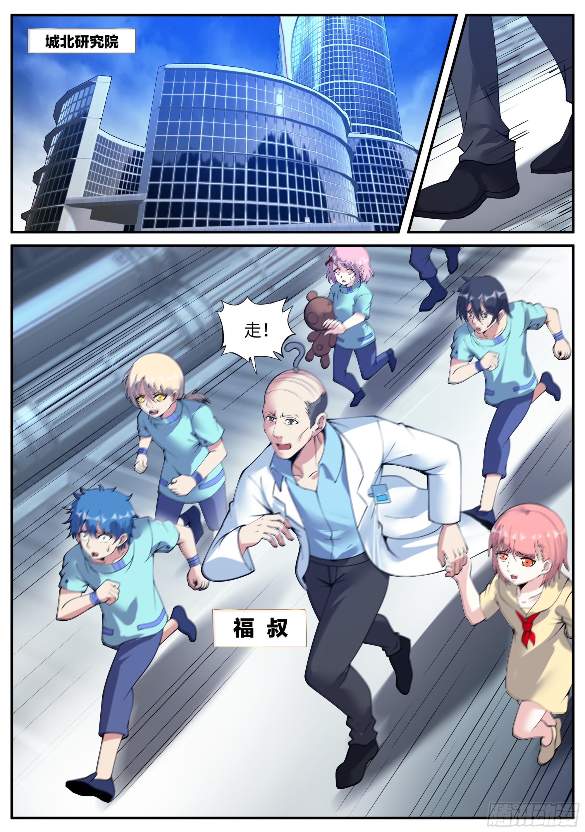 第 7 页